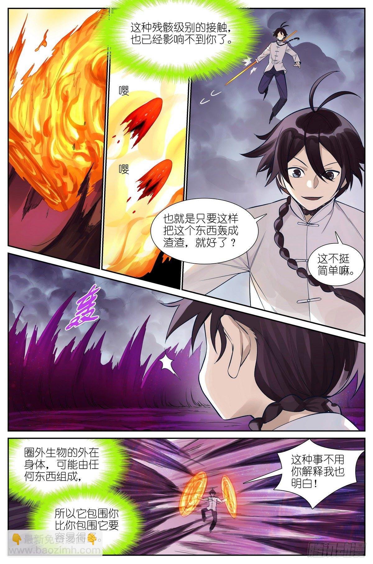 总478·我认第三没人敢认第二