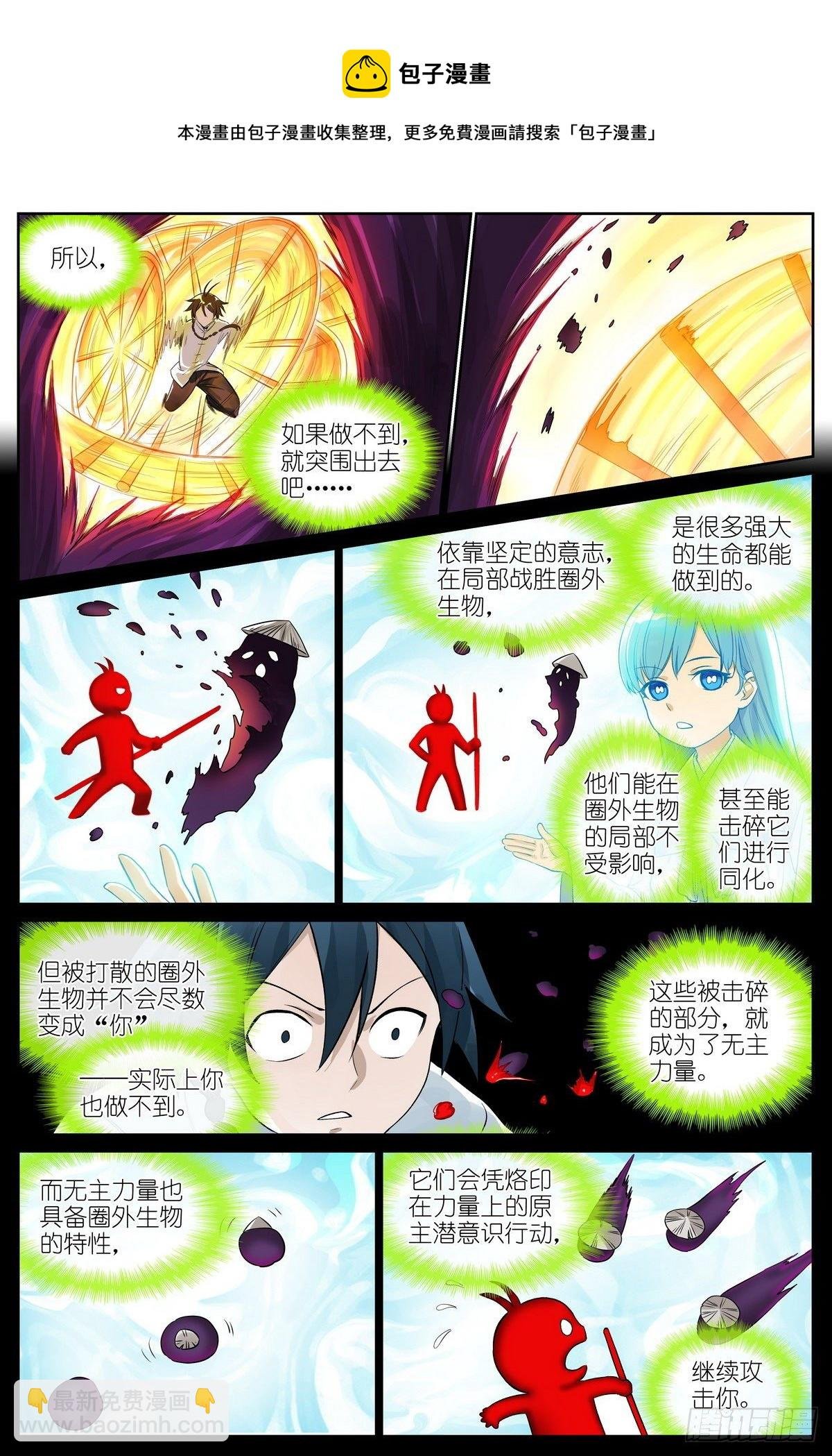 总478·我认第三没人敢认第二