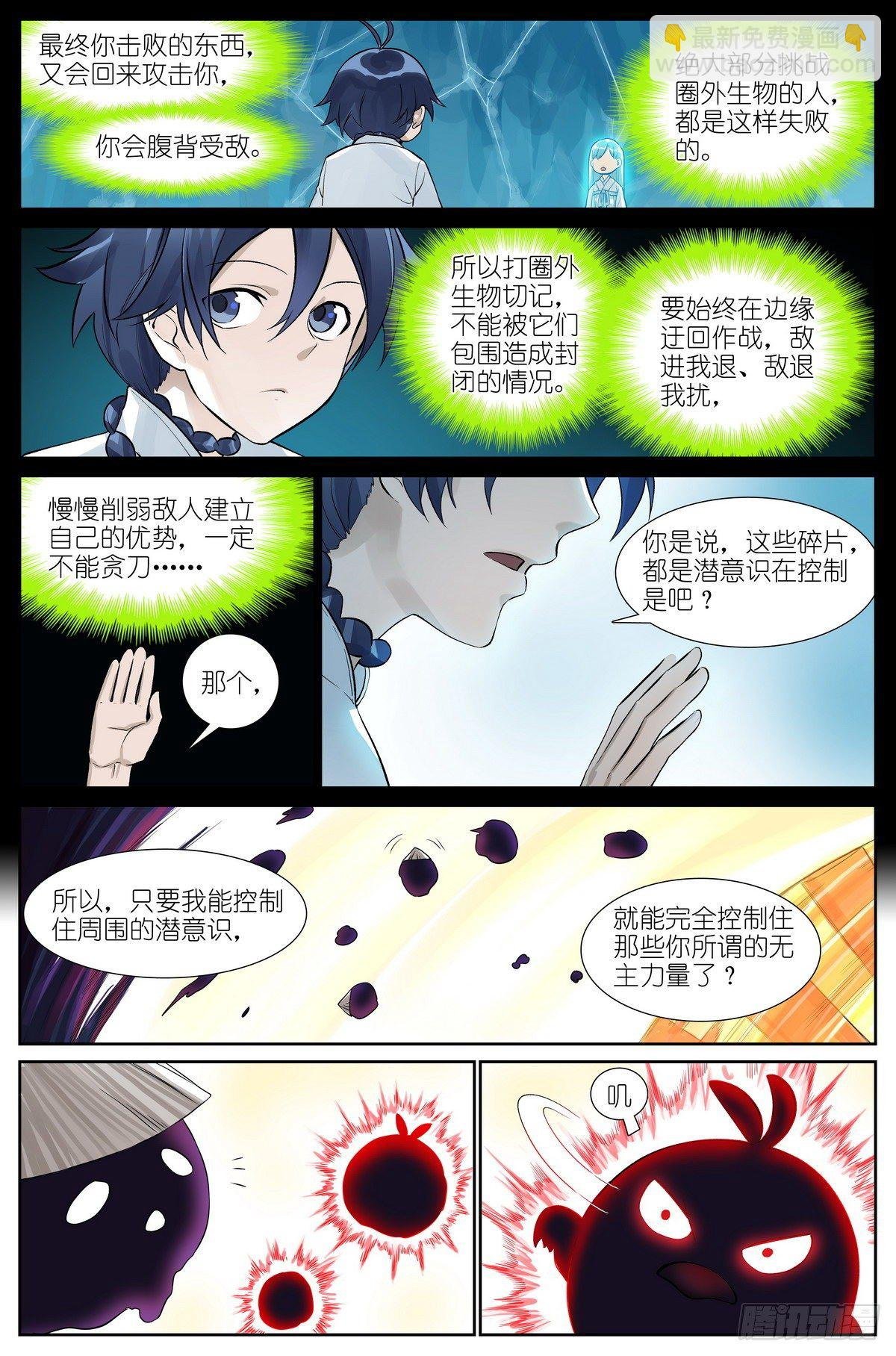 总478·我认第三没人敢认第二