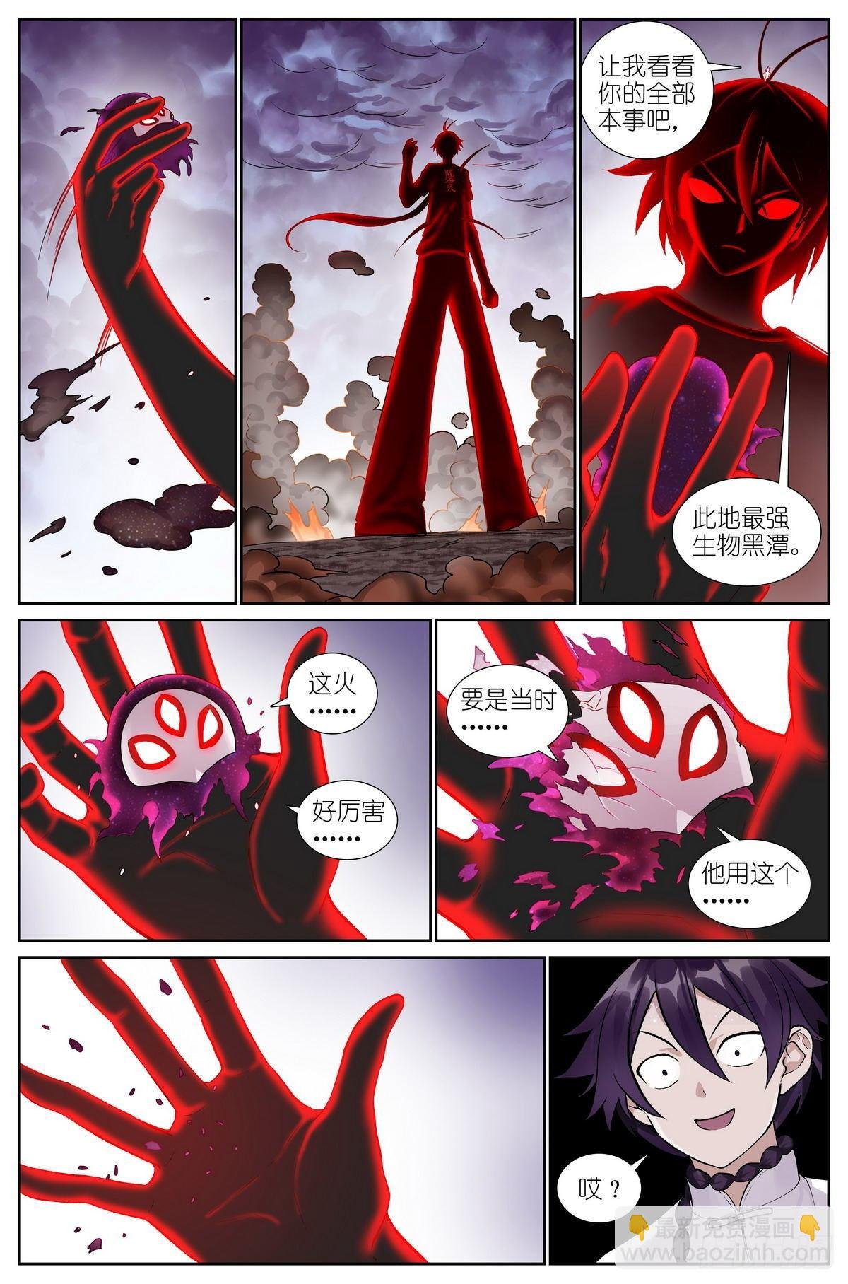 总479·执念之源