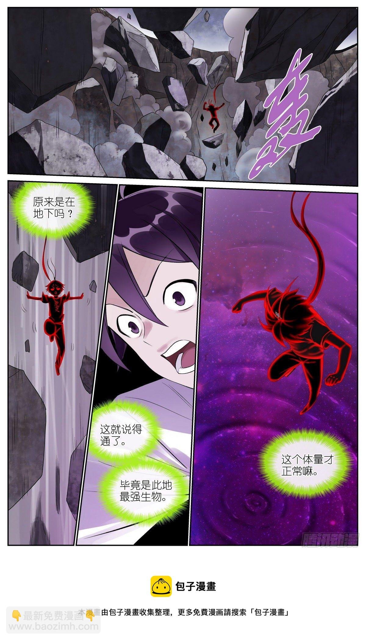 总479·执念之源