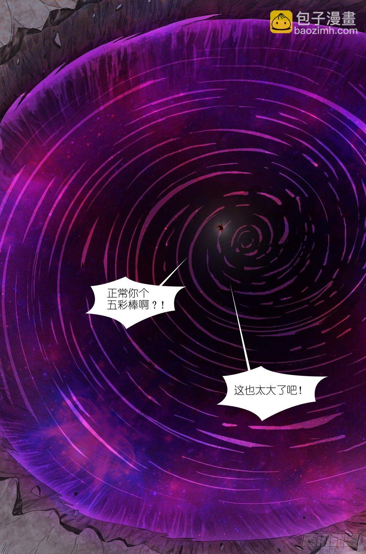 总479·执念之源