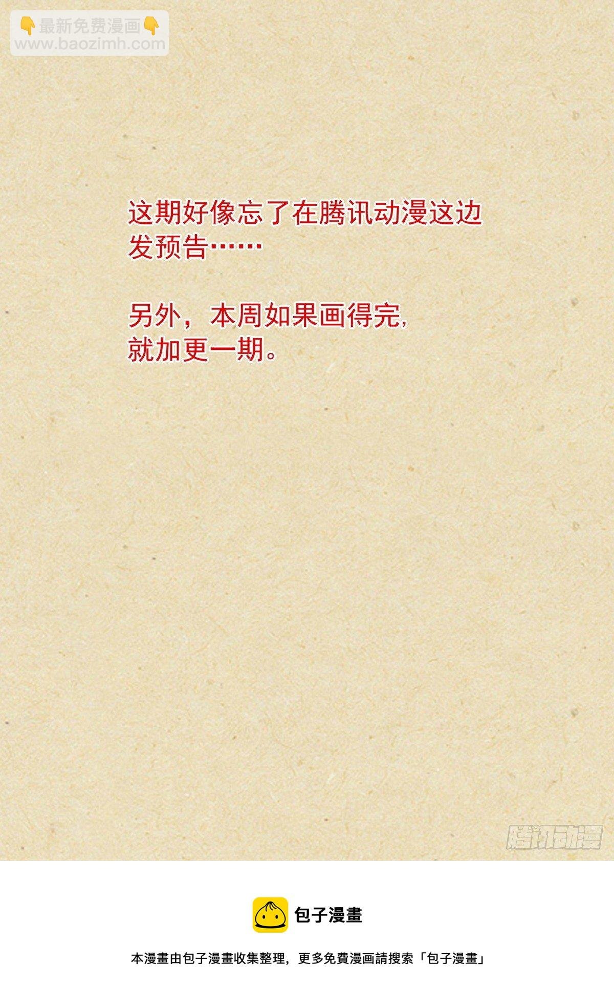 总479·执念之源