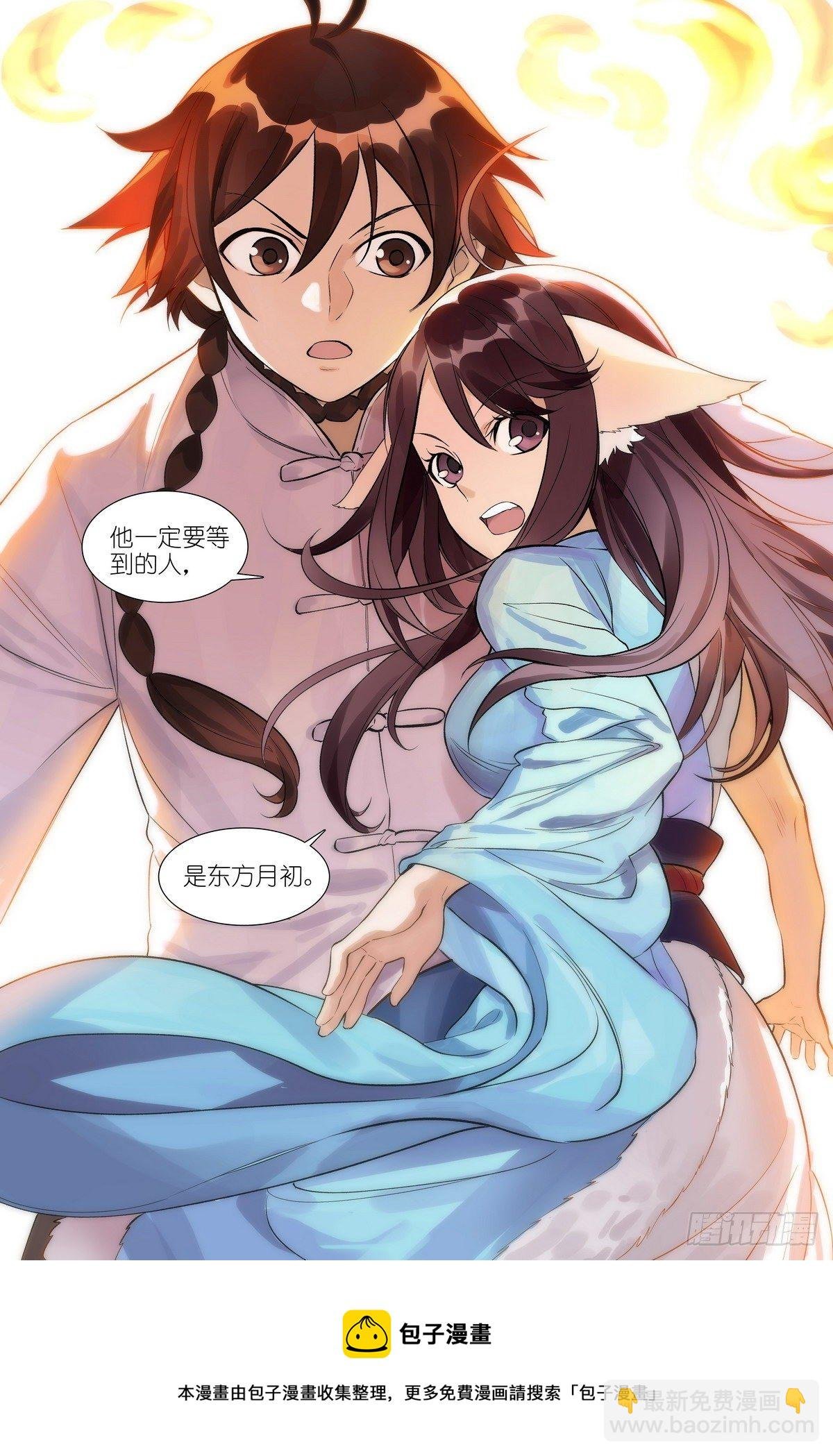总480·执念之域