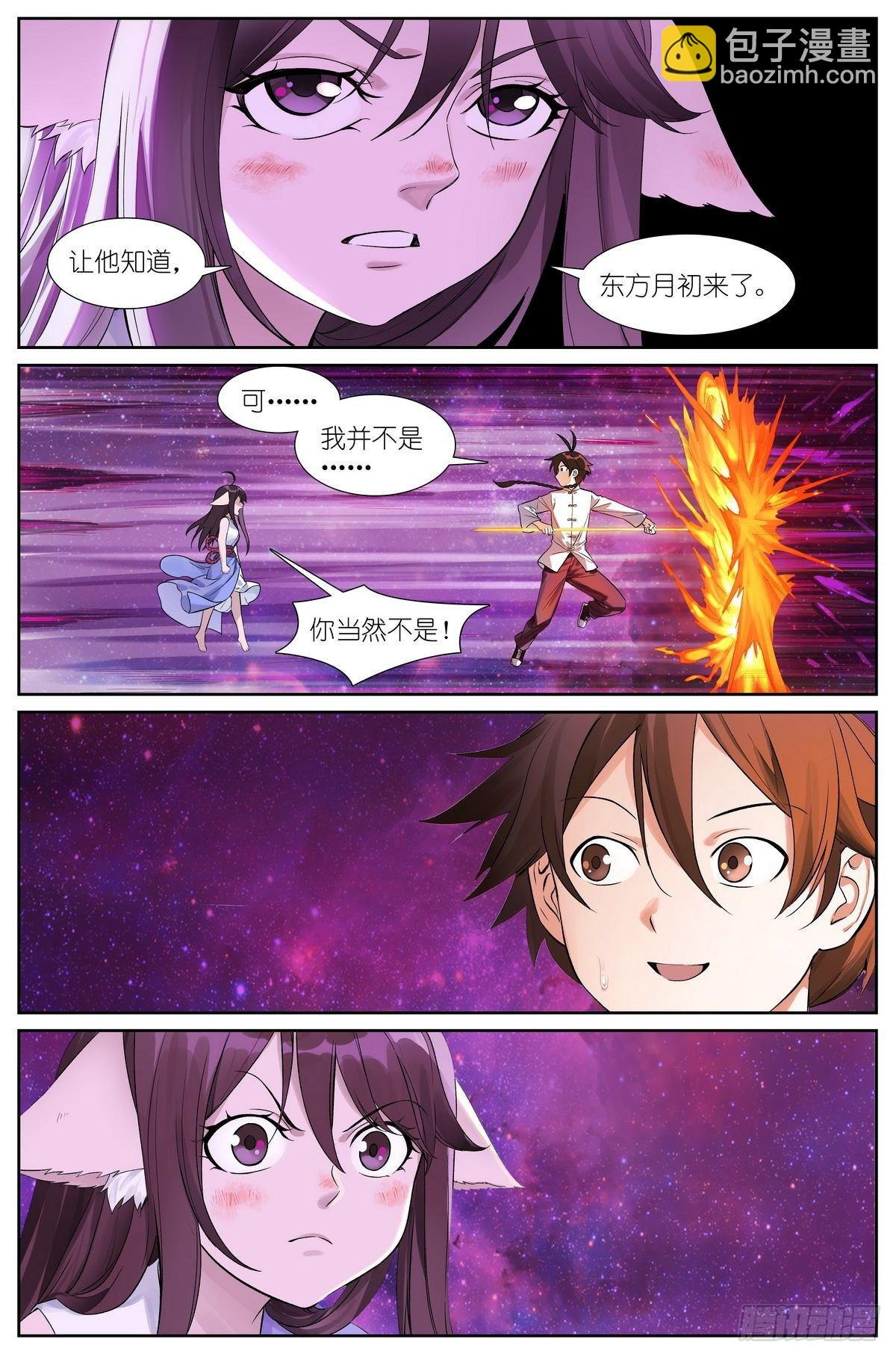总481·你叔叔大哥的大表侄子