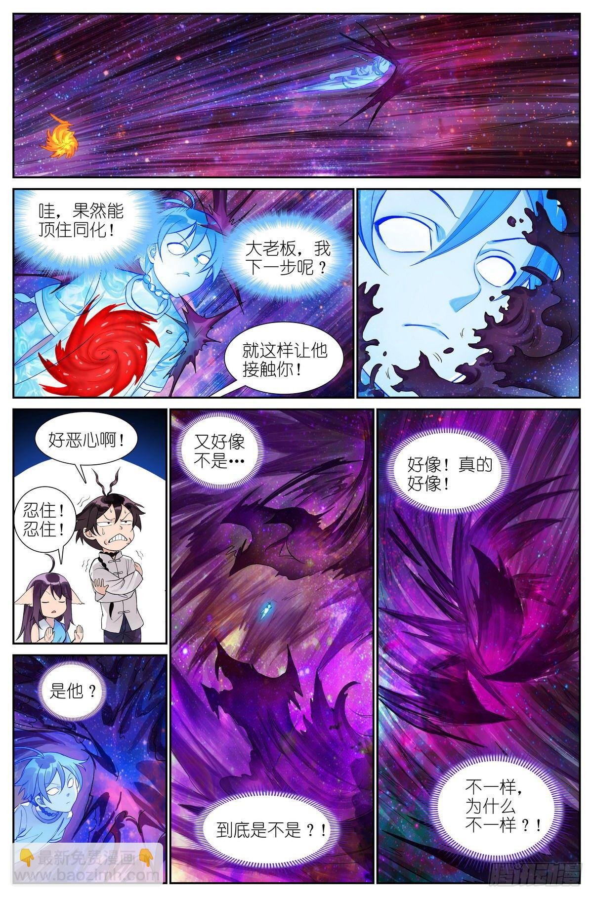 总481·你叔叔大哥的大表侄子