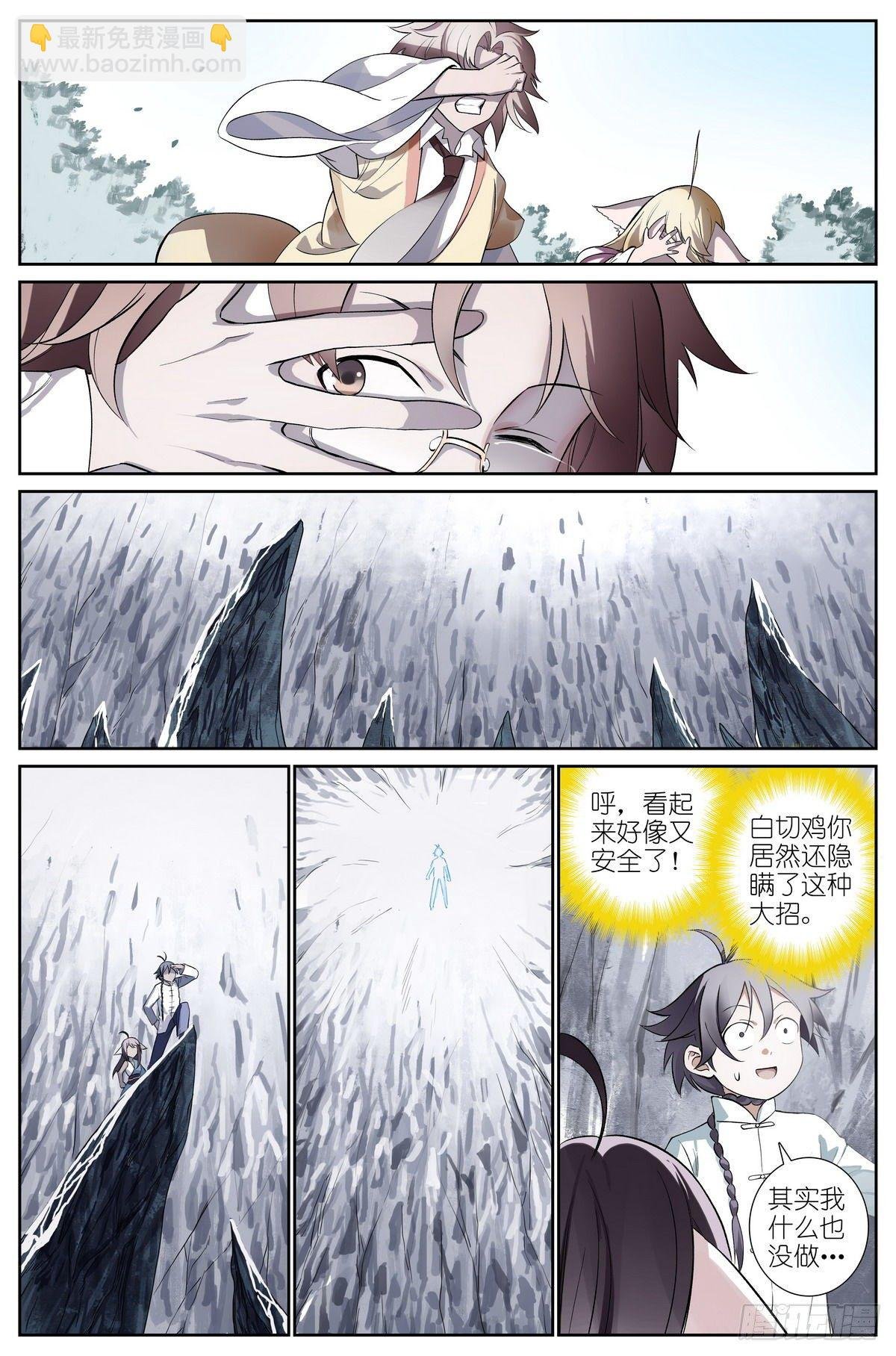 总481·你叔叔大哥的大表侄子