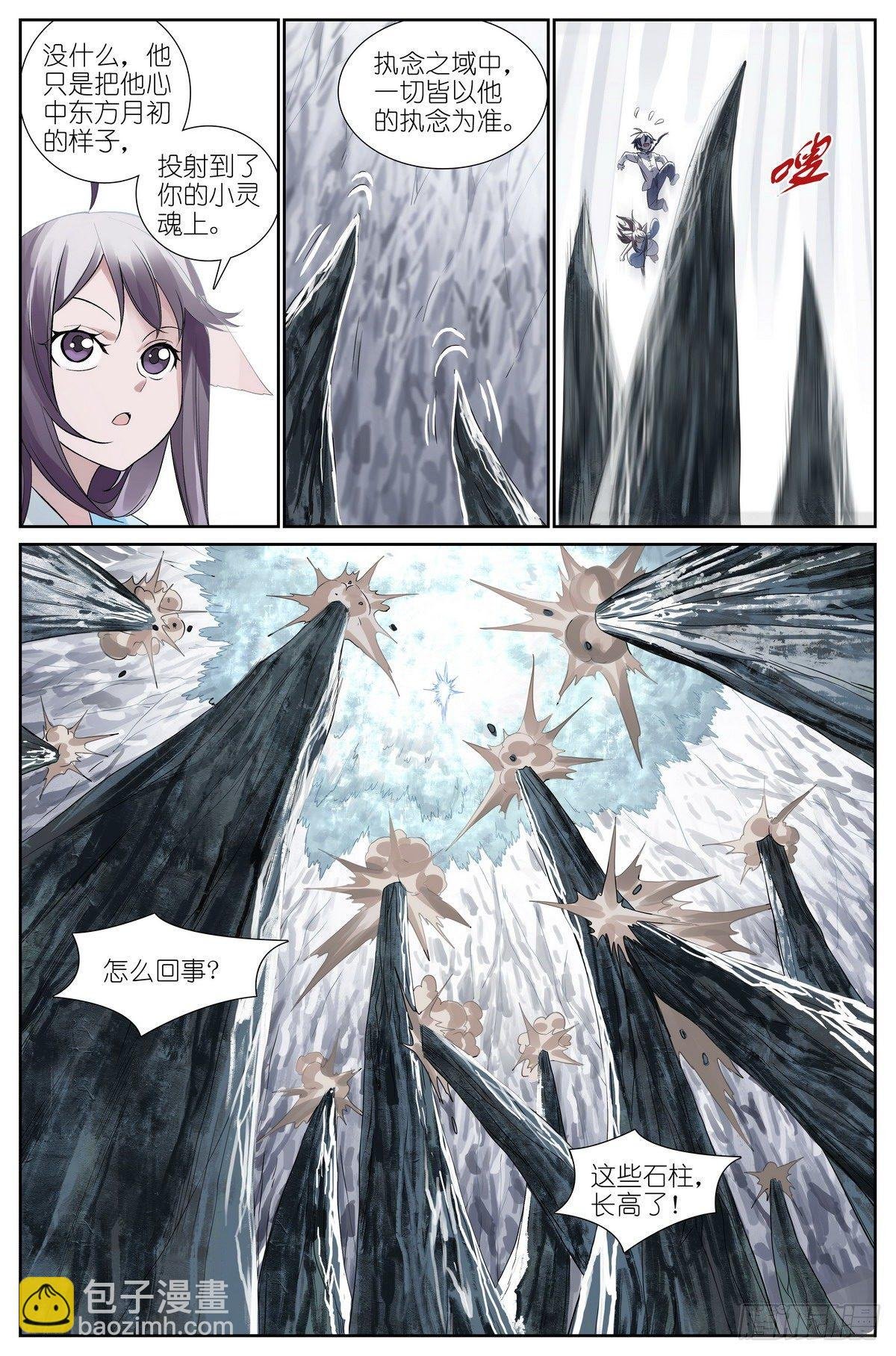 总481·你叔叔大哥的大表侄子