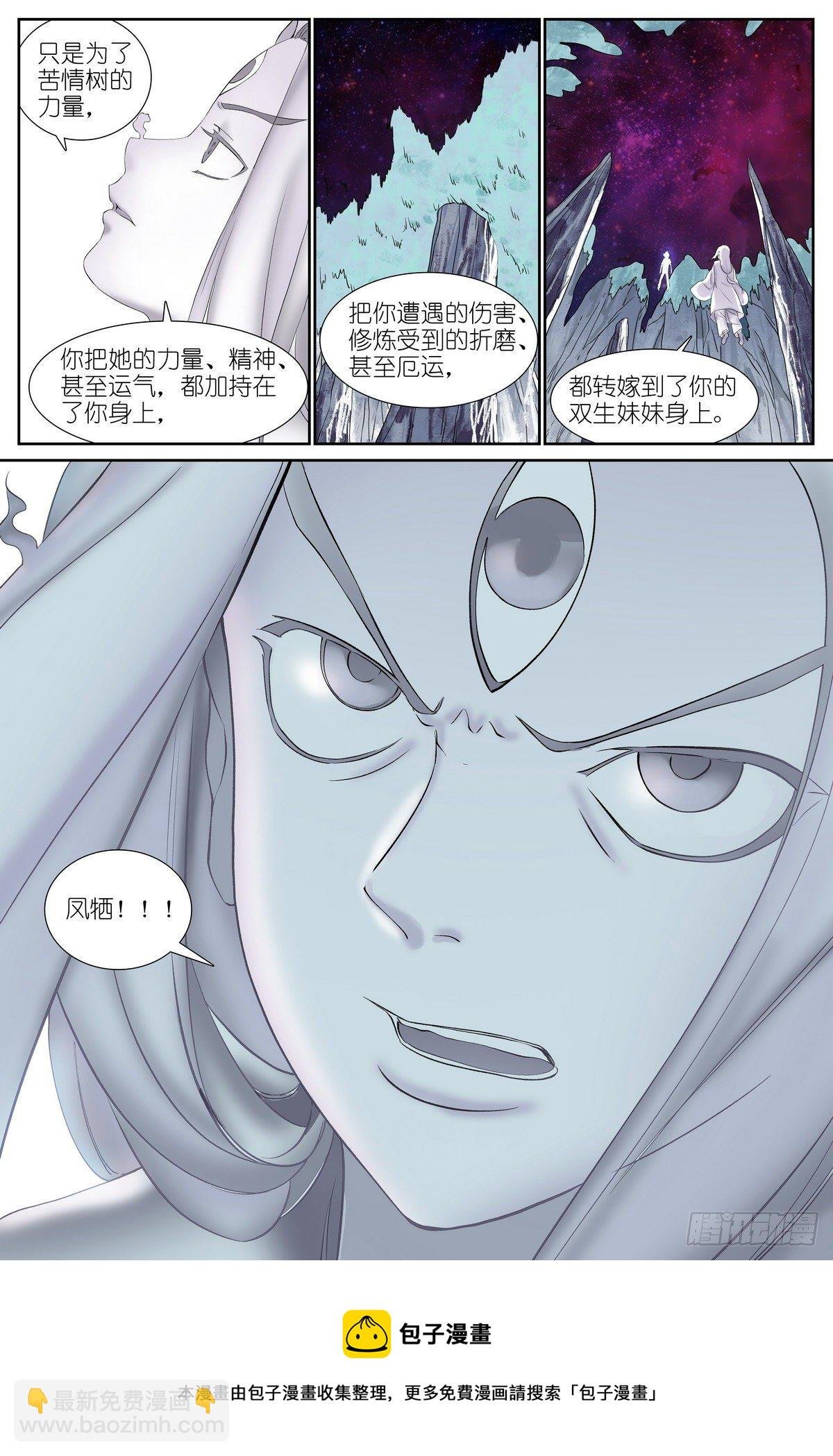 总481·你叔叔大哥的大表侄子
