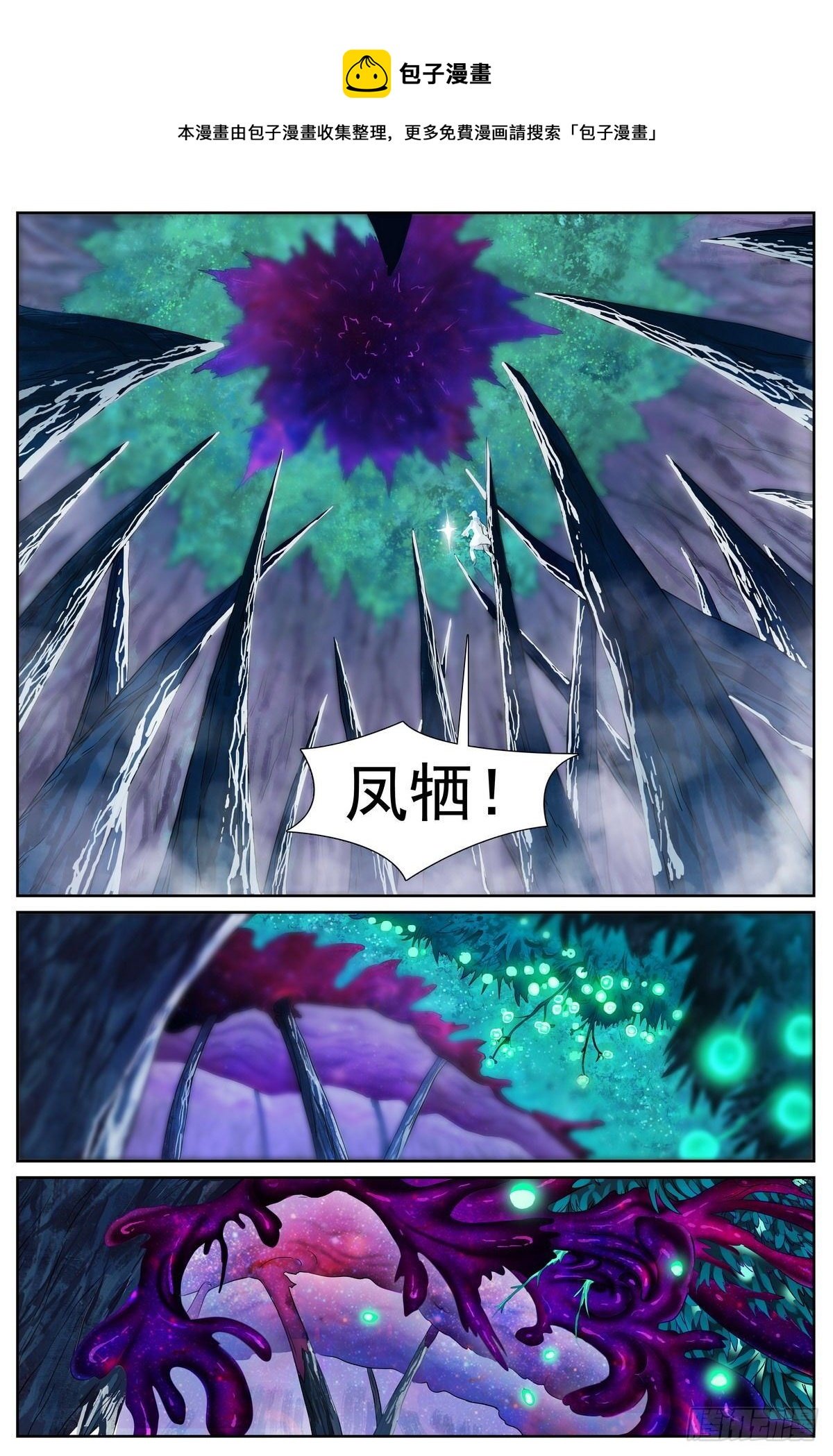 总482·可是，还要多久？