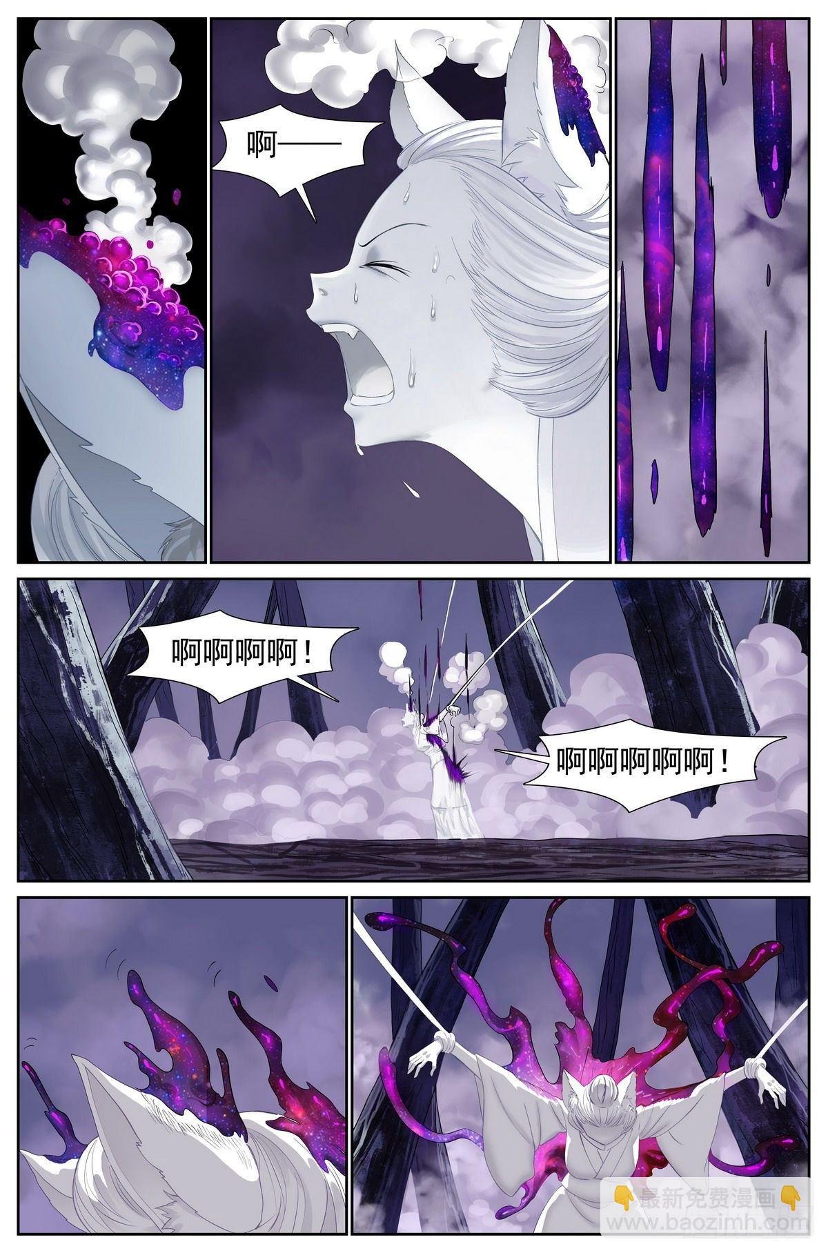 总482·可是，还要多久？