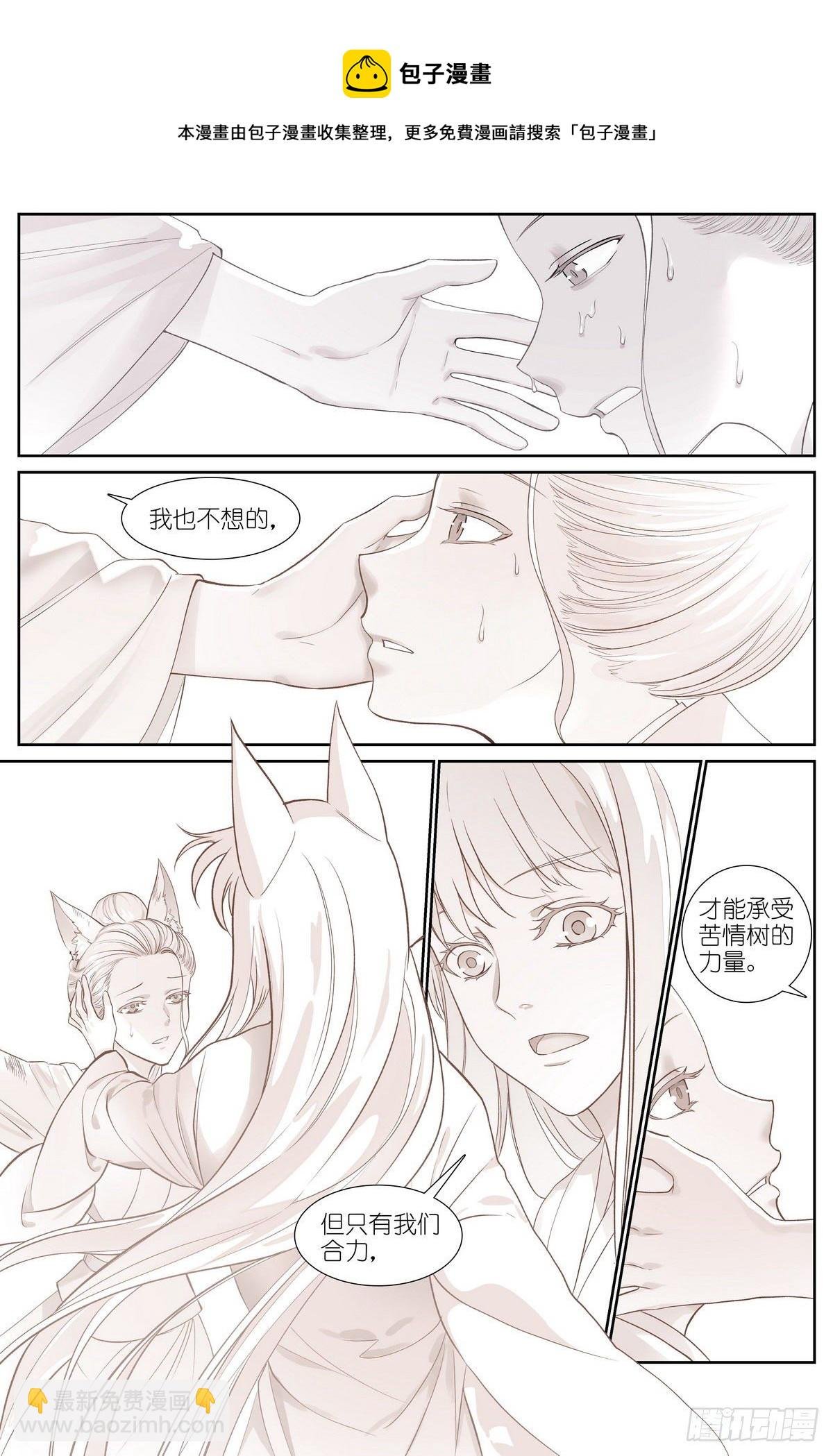 总482·可是，还要多久？