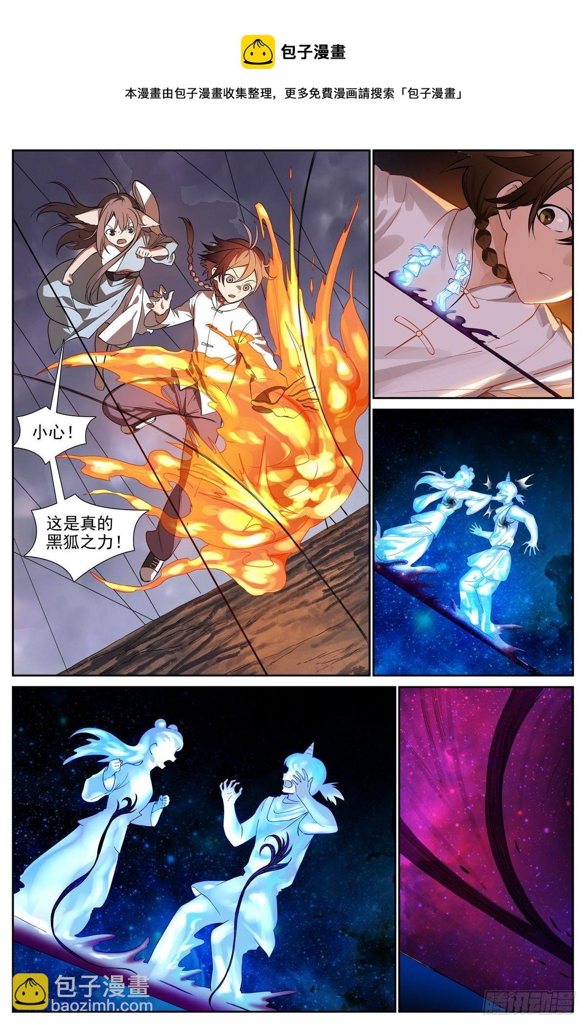 总482·可是，还要多久？