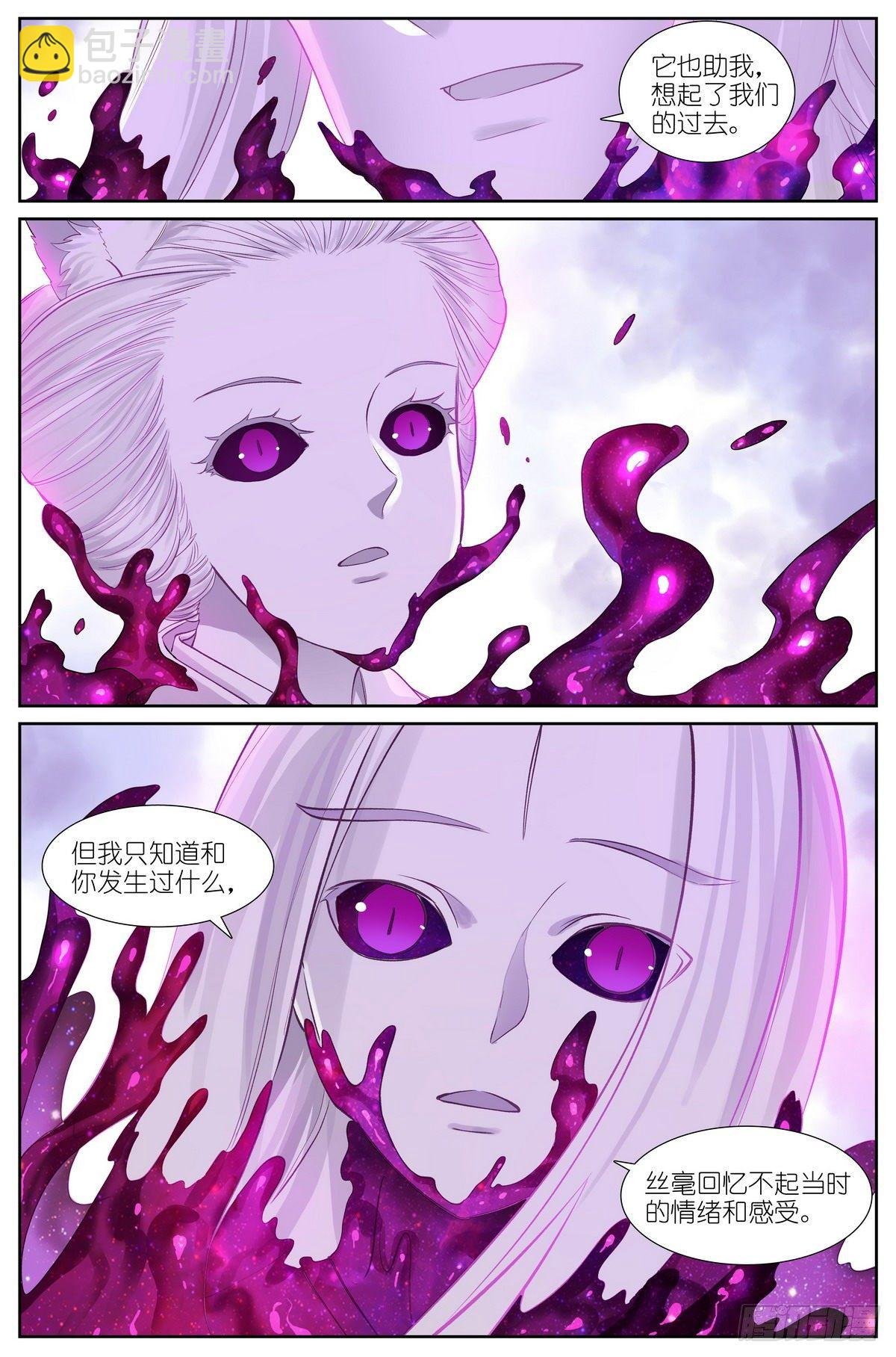 总483·新的情力