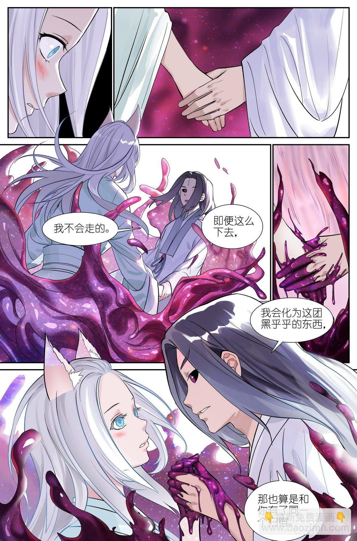 总483·新的情力