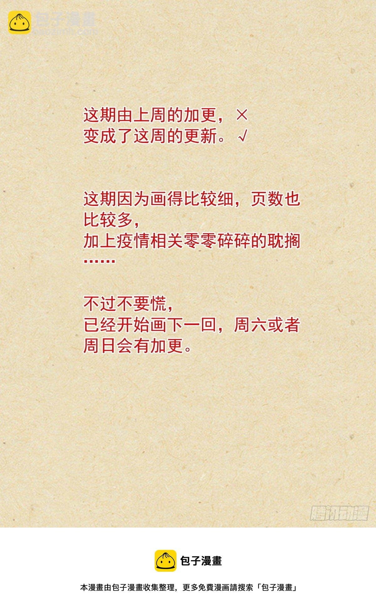 总483·新的情力