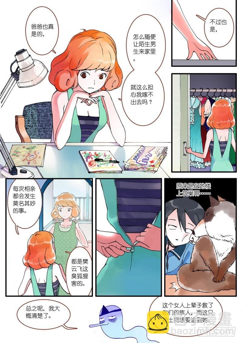 006·上
