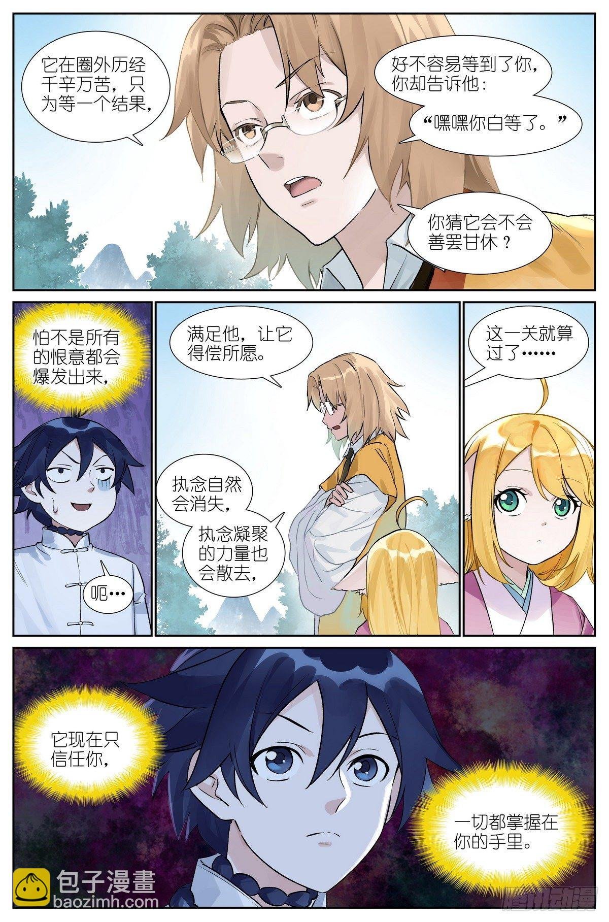 总484·回答