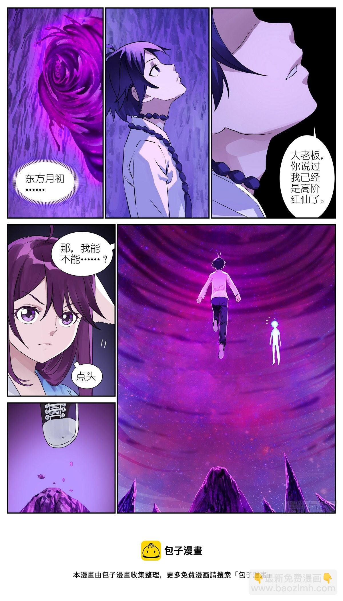 总484·回答