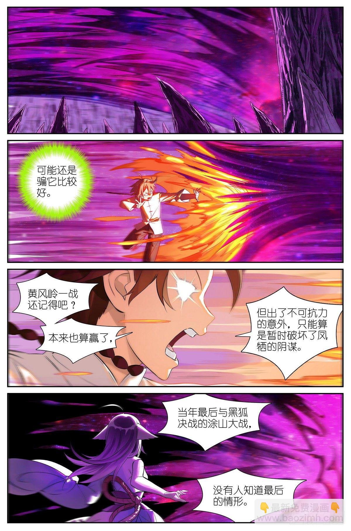 总484·回答