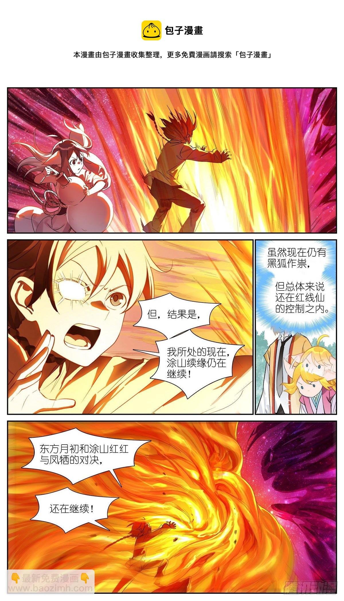 总484·回答