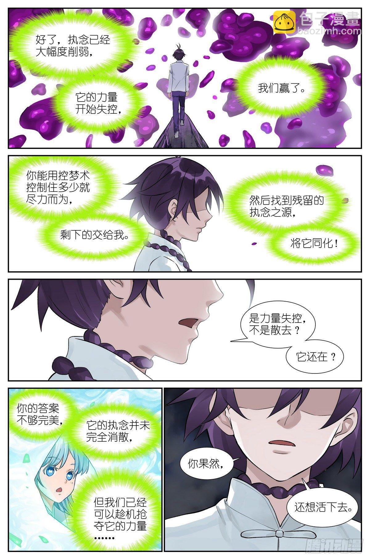 总484·回答
