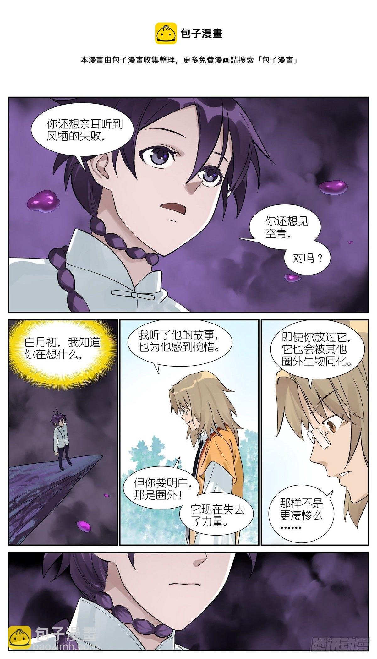 总484·回答