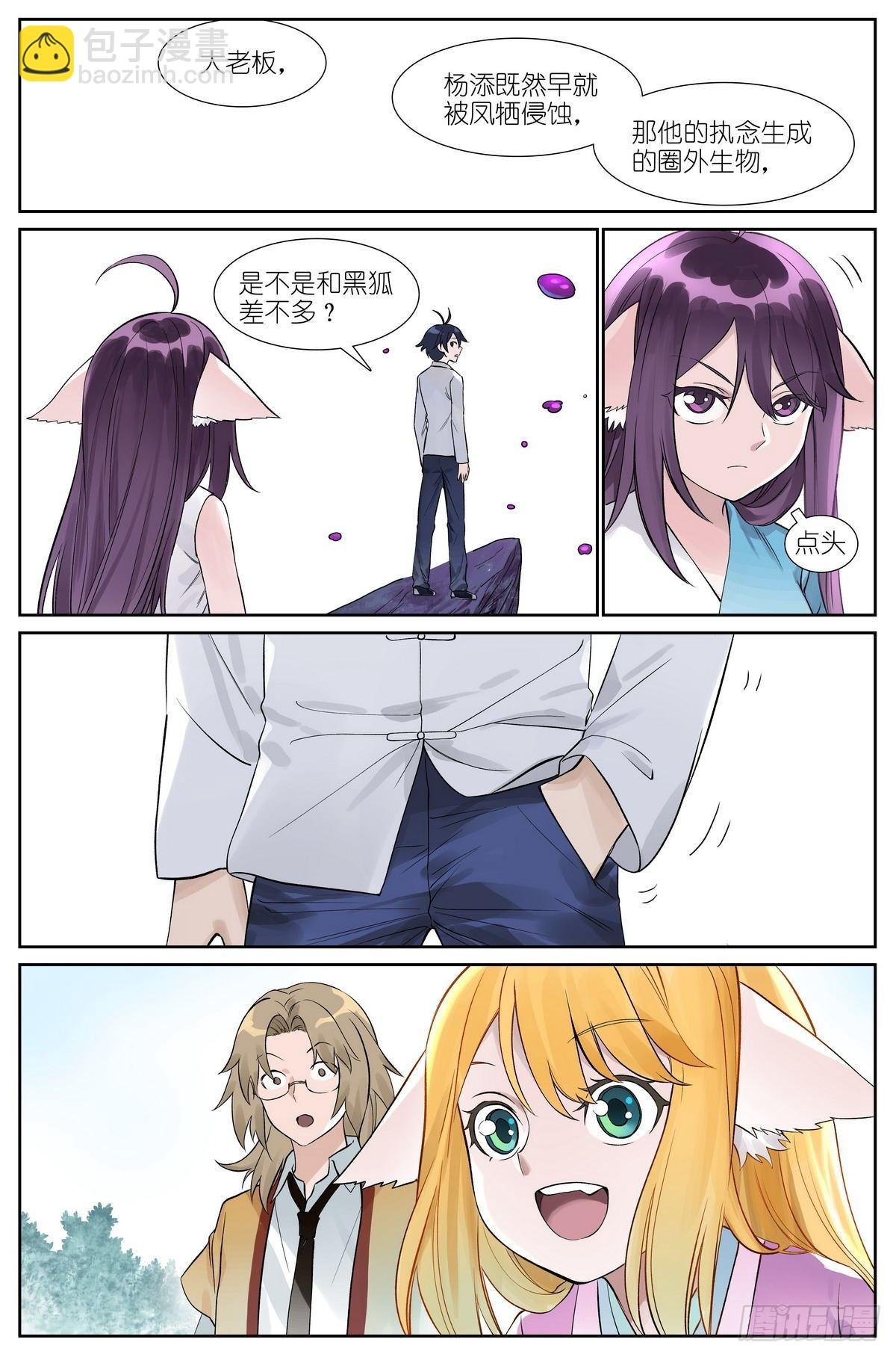总484·回答