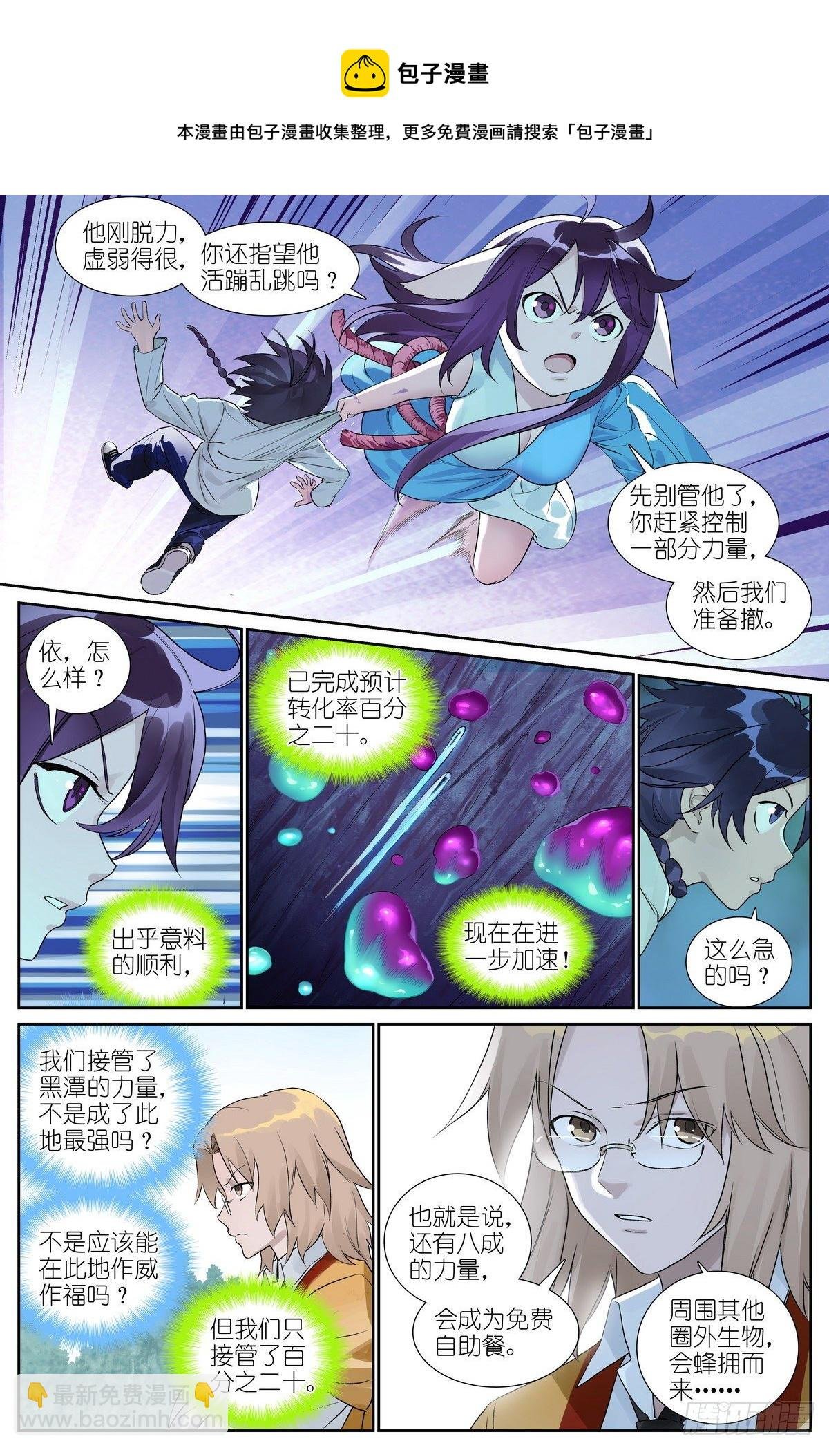 总485·冰与火