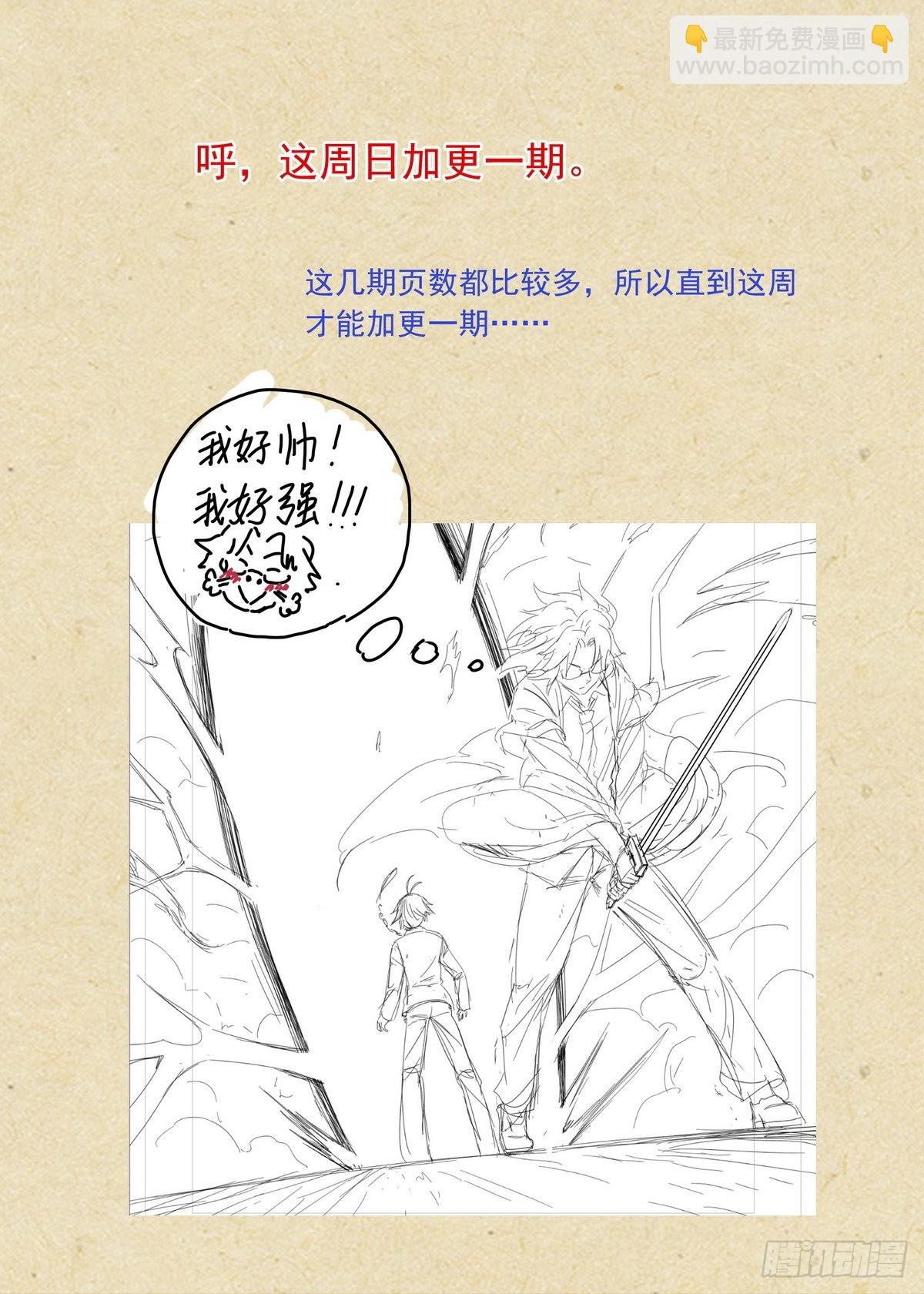 总487·破空一剑