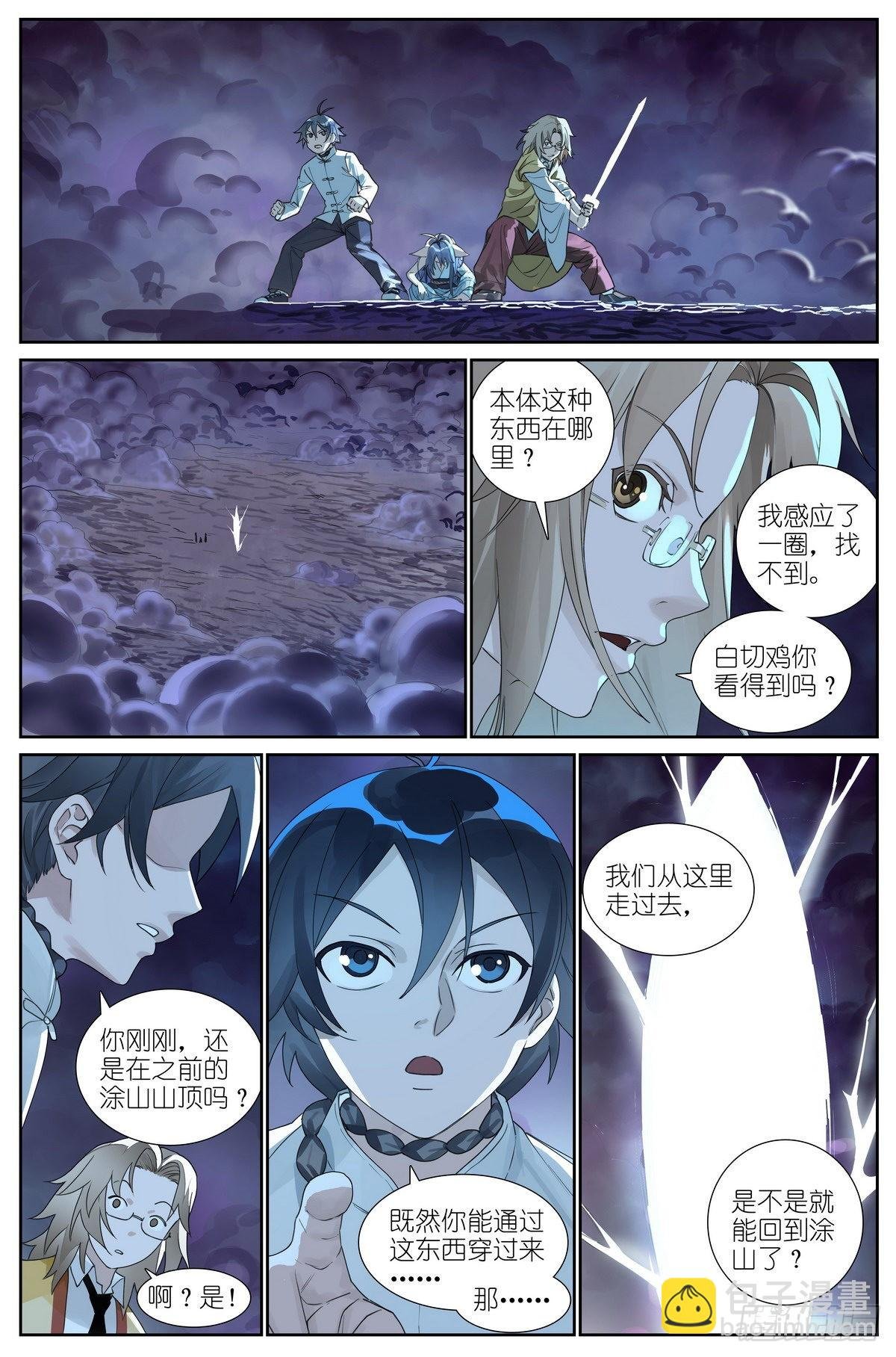488·打卡完毕