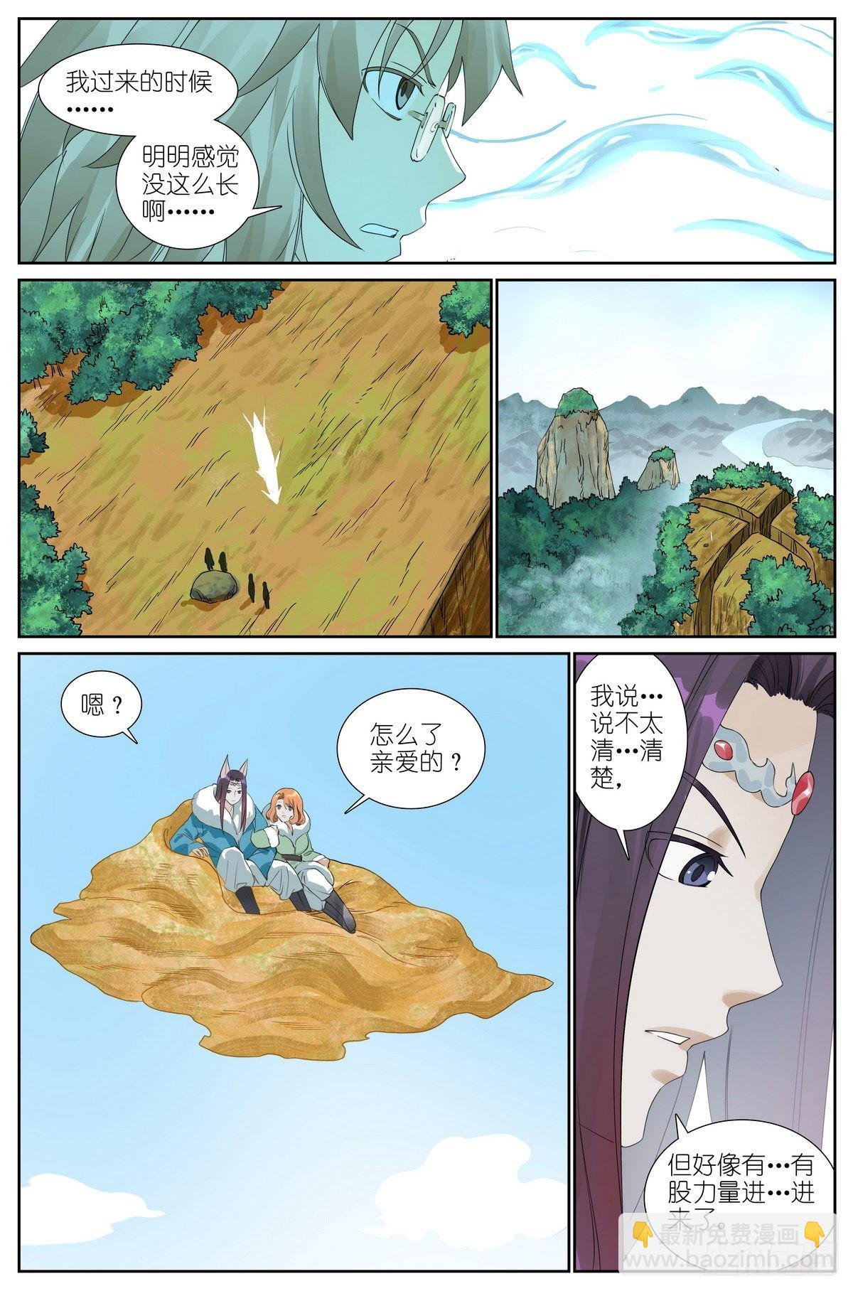 488·打卡完毕