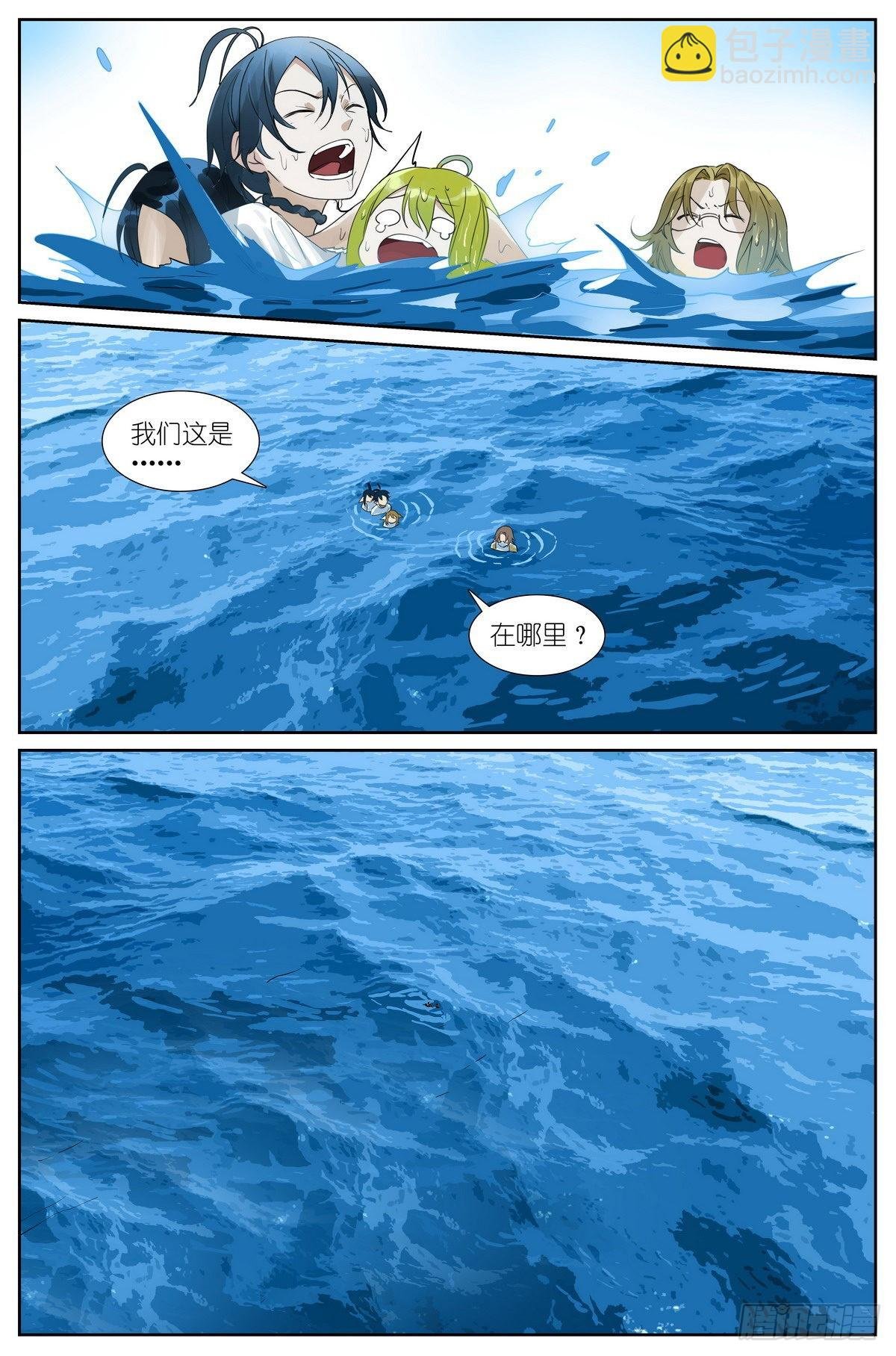 488·打卡完毕