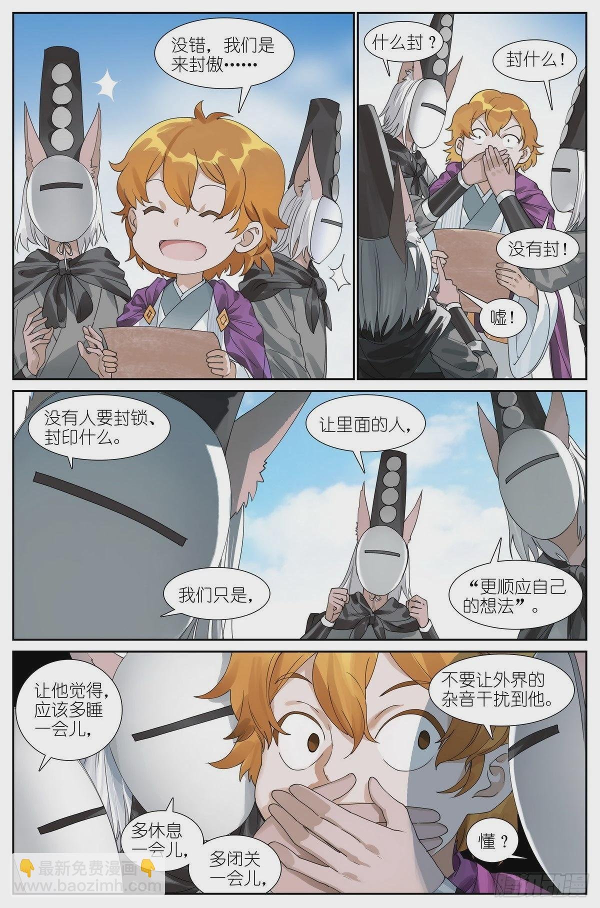 总489·你是不是有很多问号