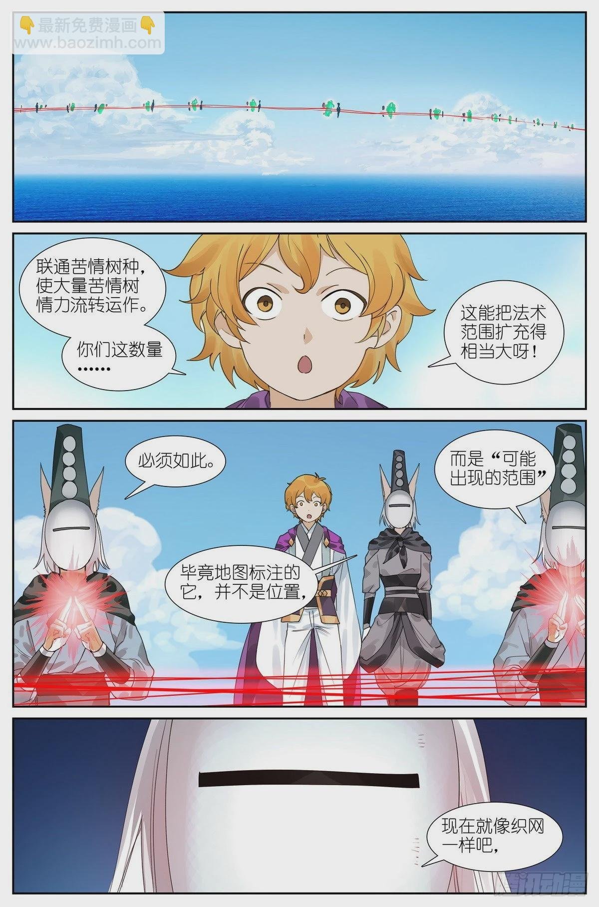 总489·你是不是有很多问号