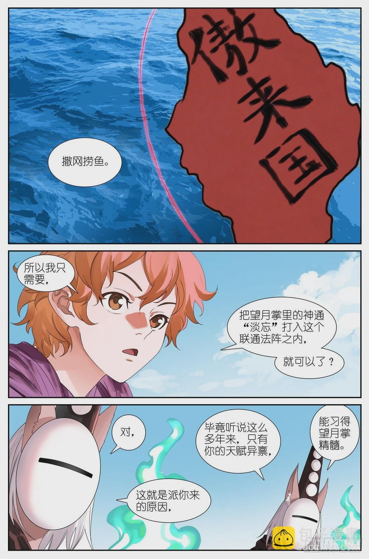 总489·你是不是有很多问号