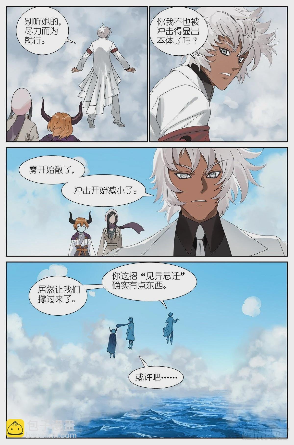 总489·你是不是有很多问号