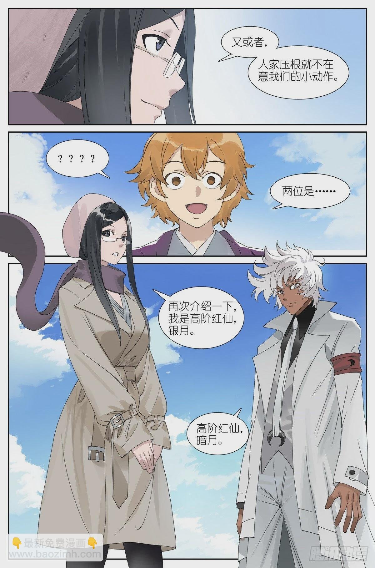 总489·你是不是有很多问号