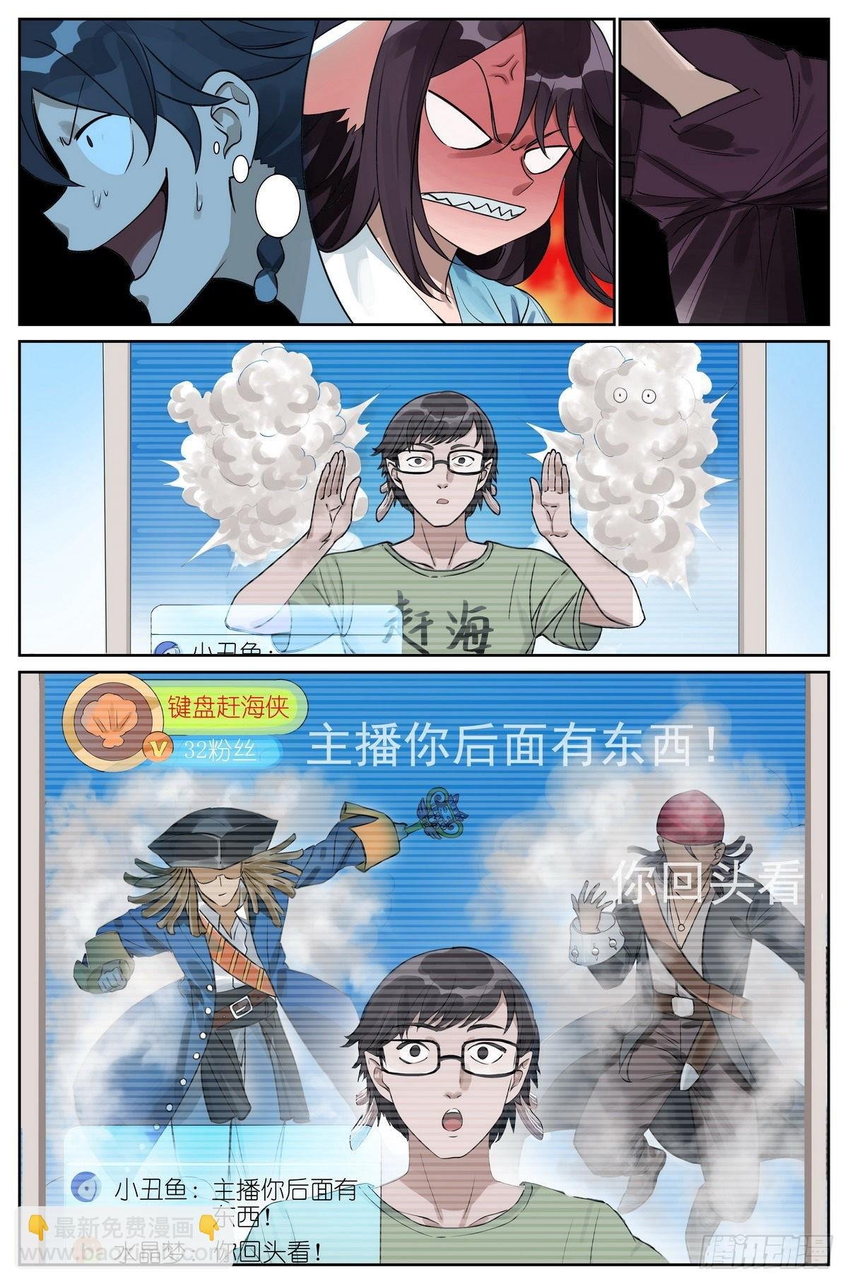 总490·小魔棒立大功