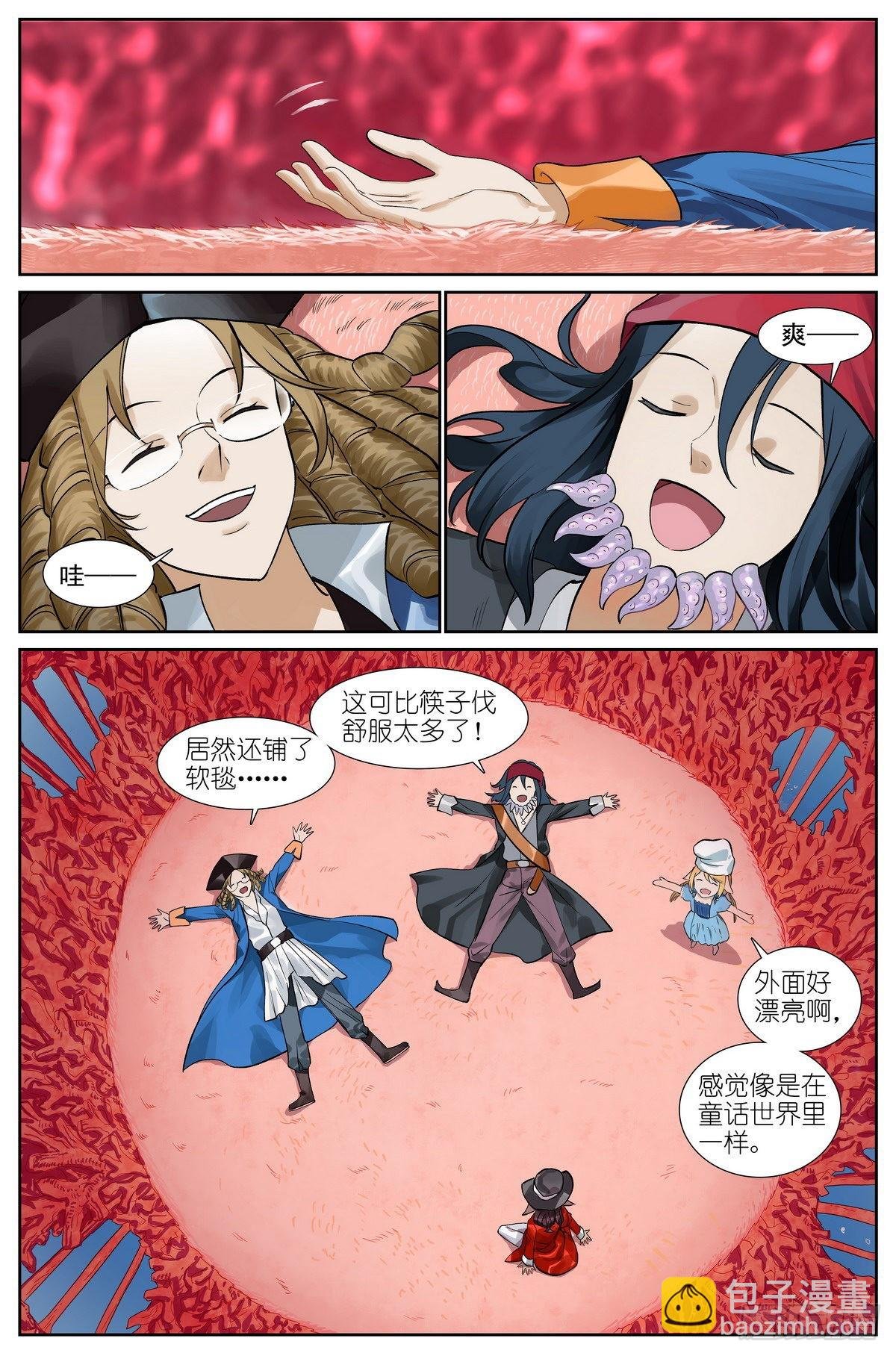 总491·活久见