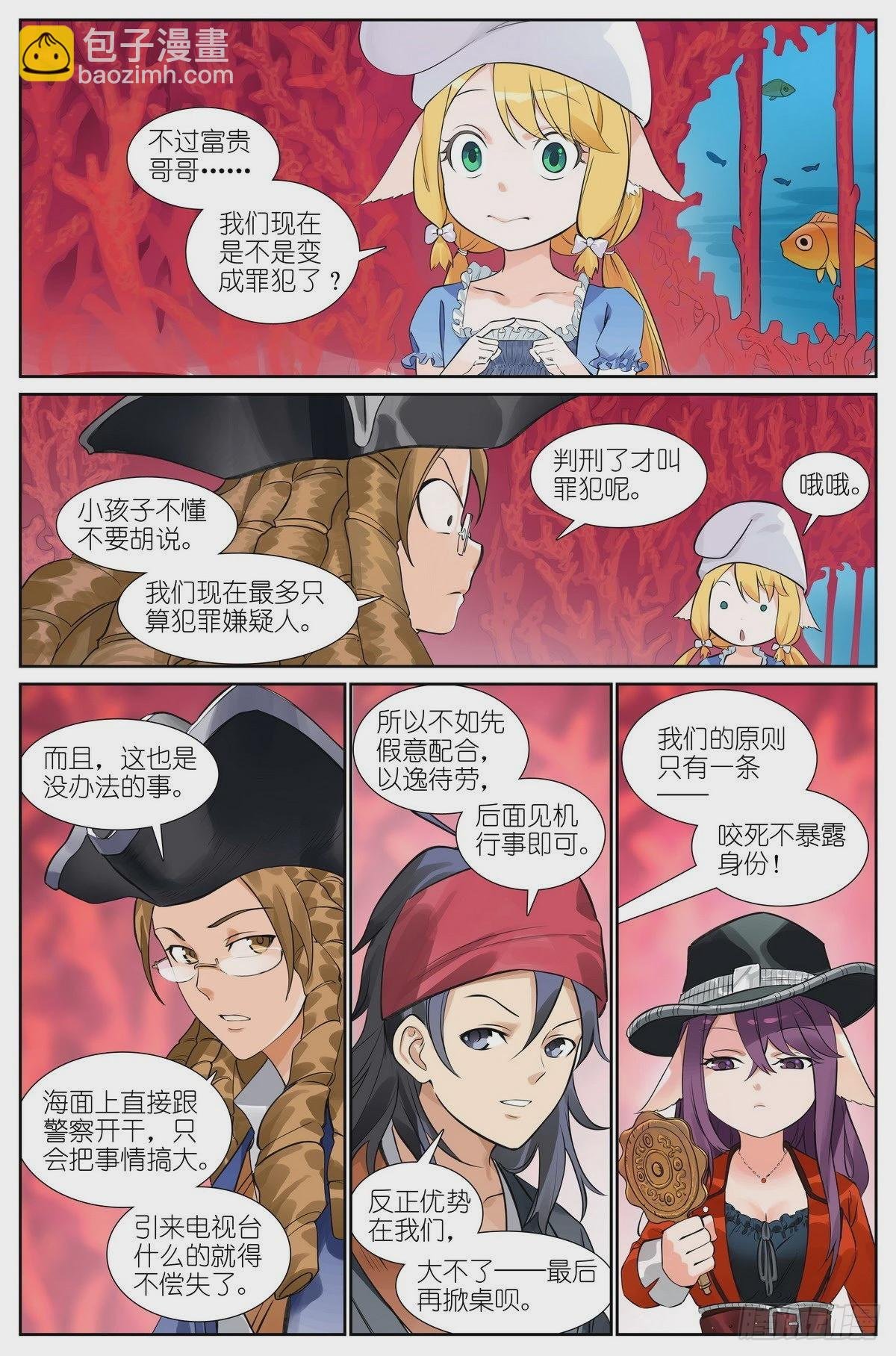 总491·活久见