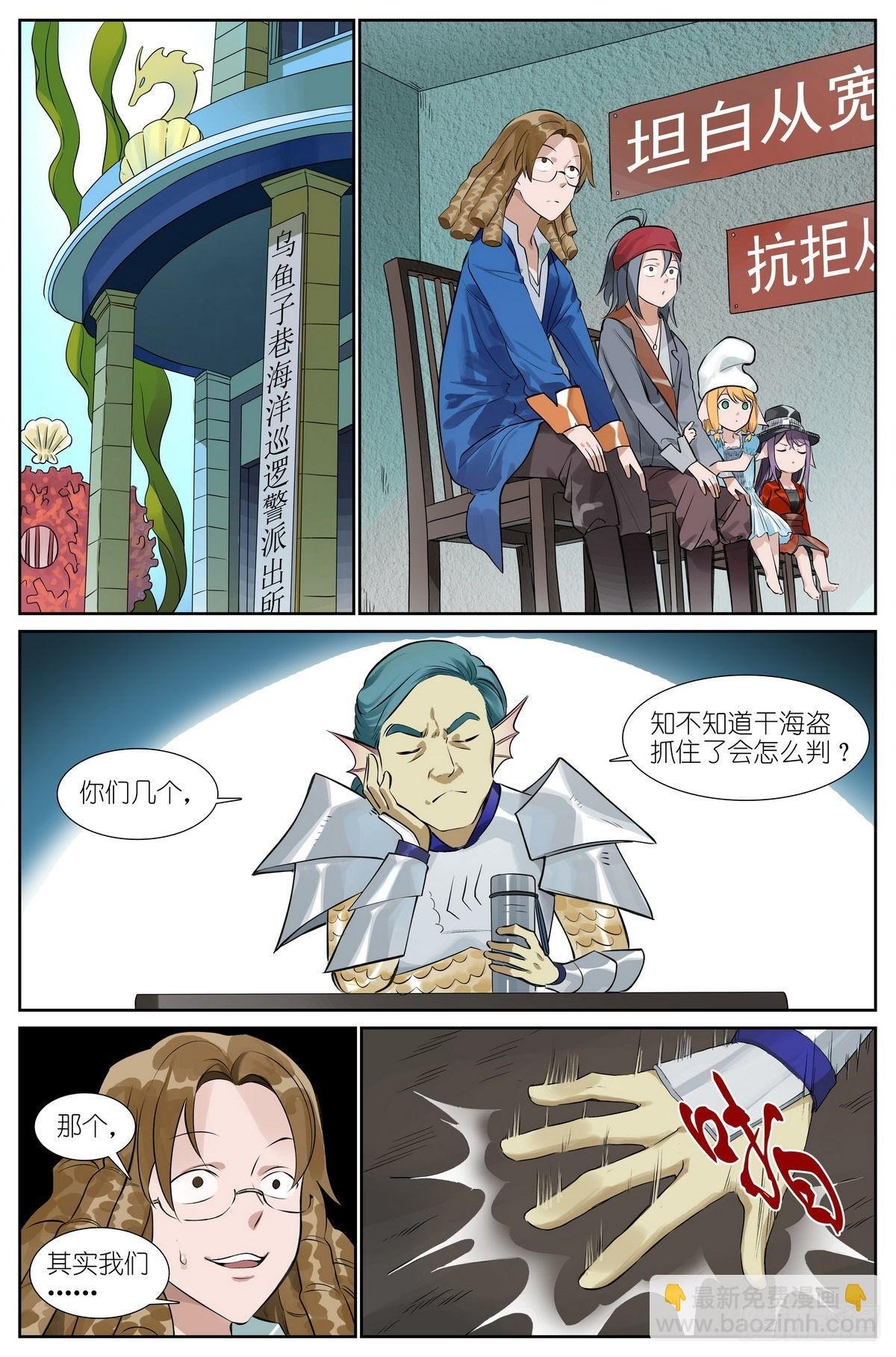总491·活久见