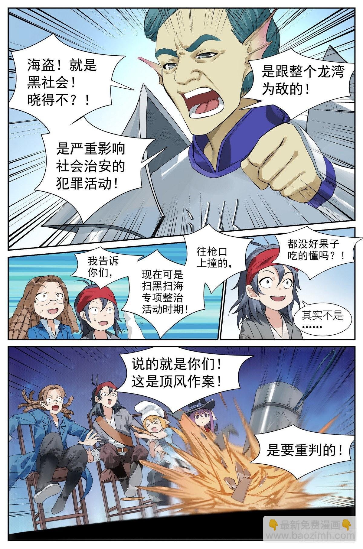 总491·活久见