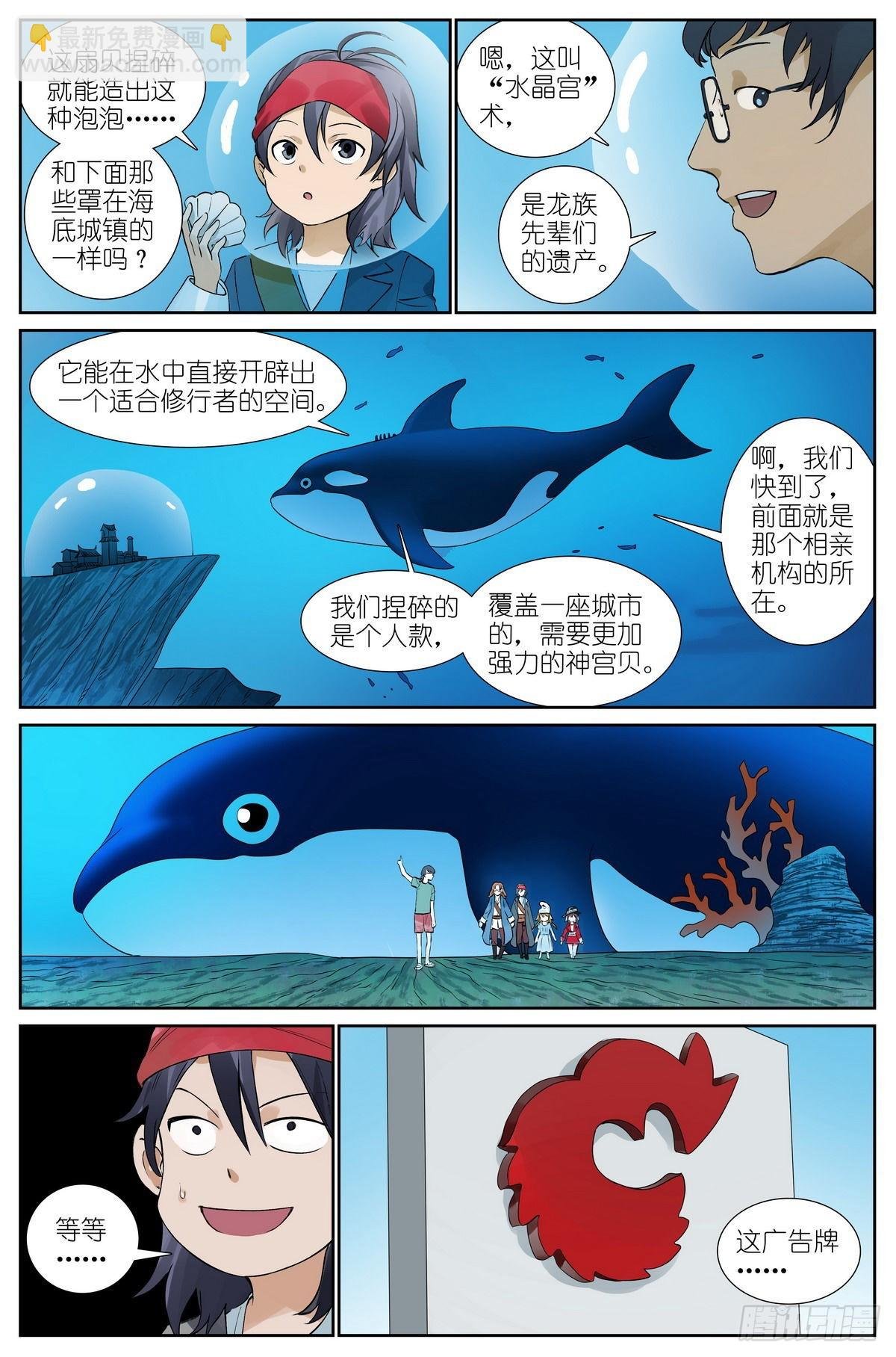 总491·活久见