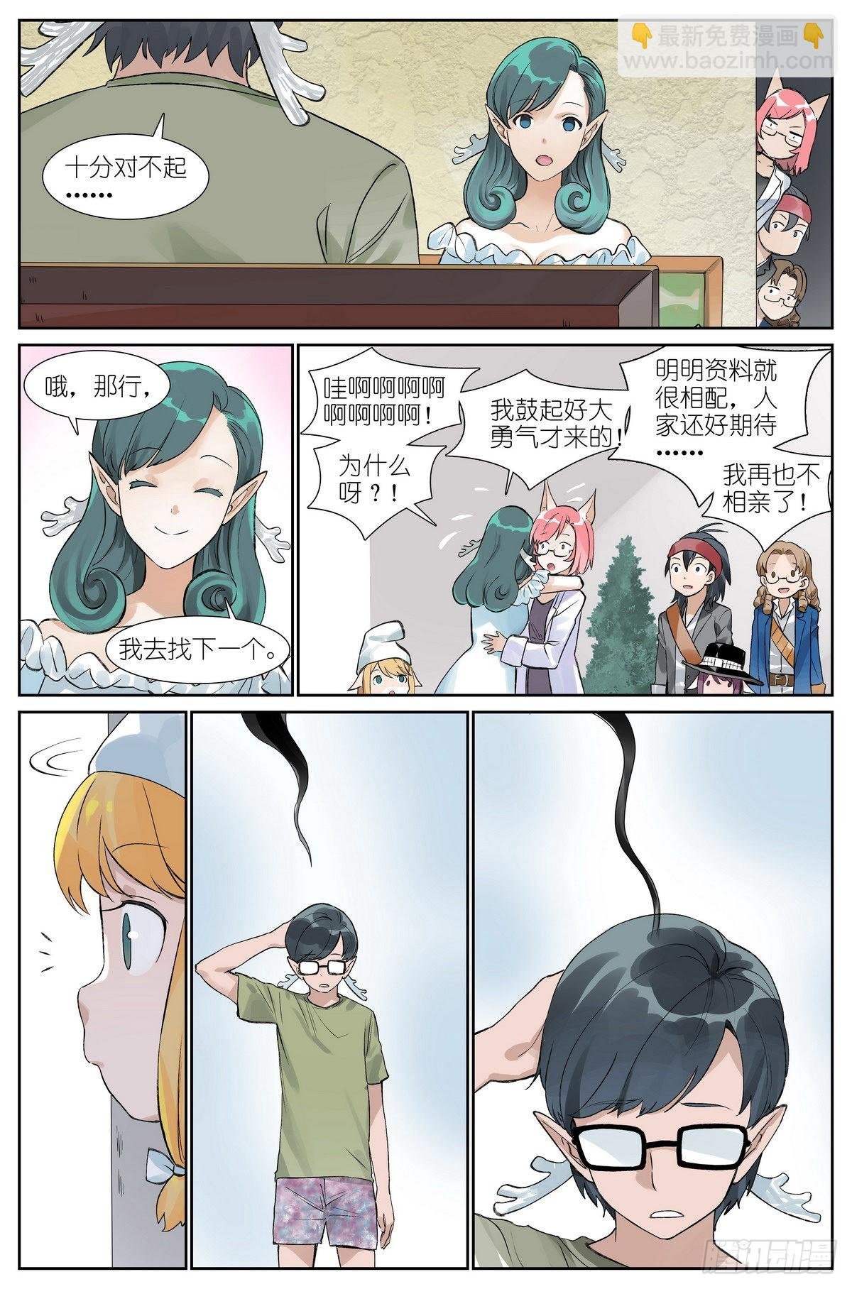 总492·李逵冒李鬼