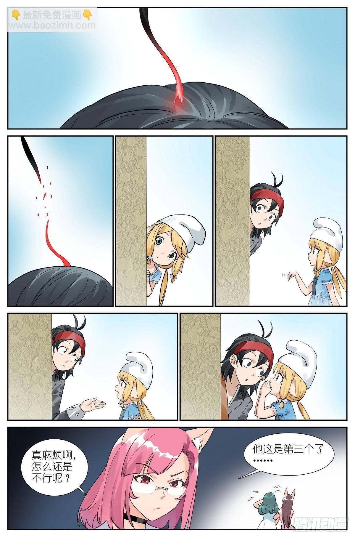 总492·李逵冒李鬼
