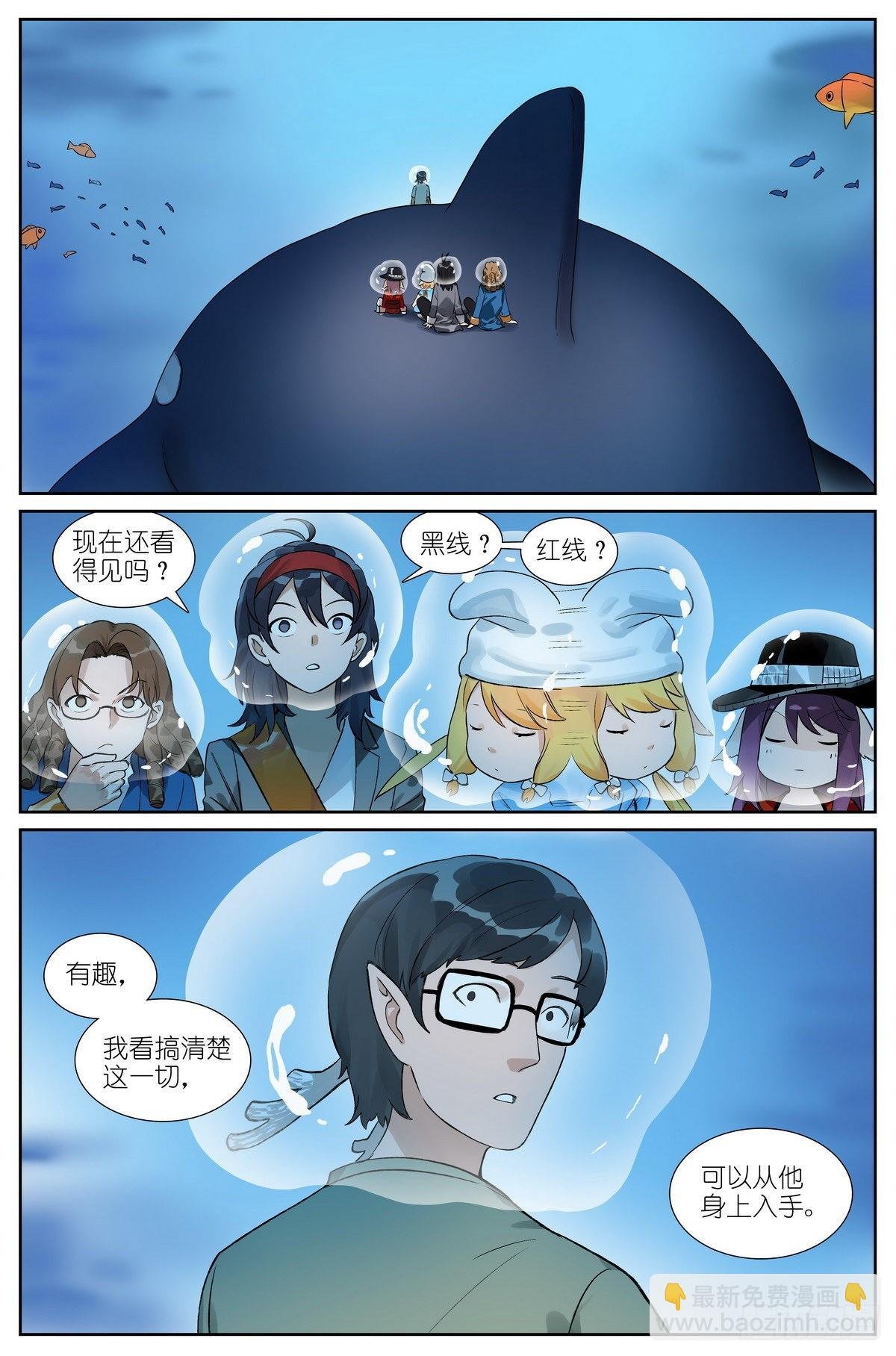 总492·李逵冒李鬼