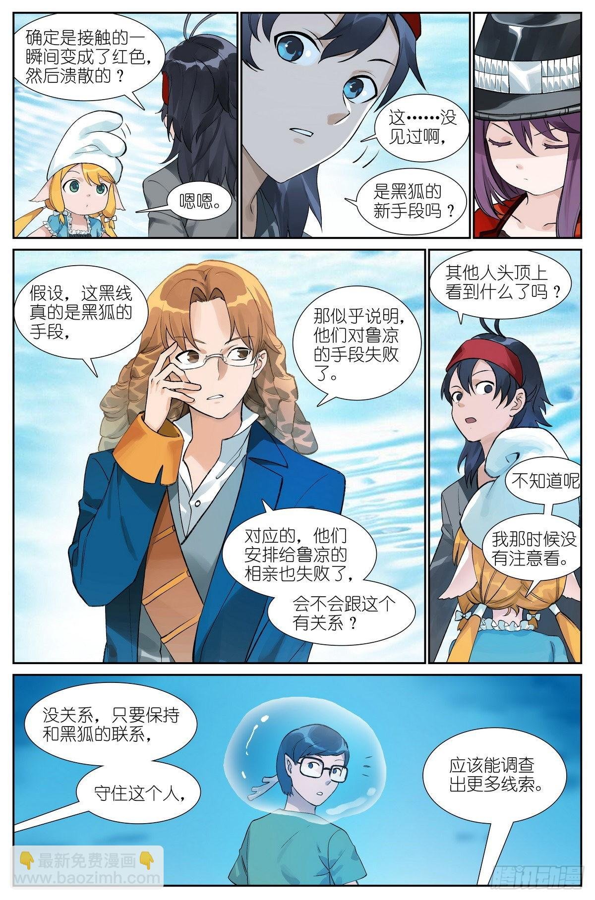 总493·特别的人