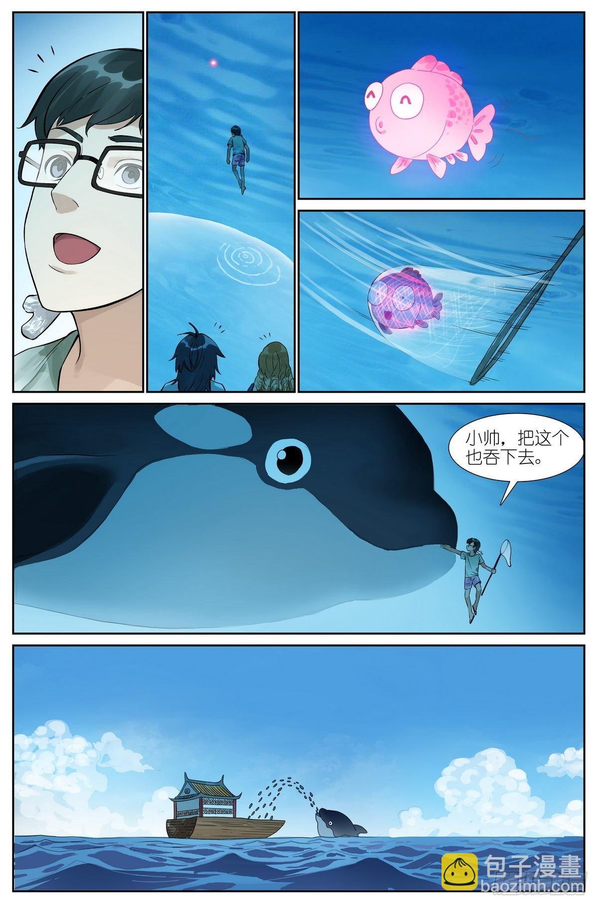 总493·特别的人
