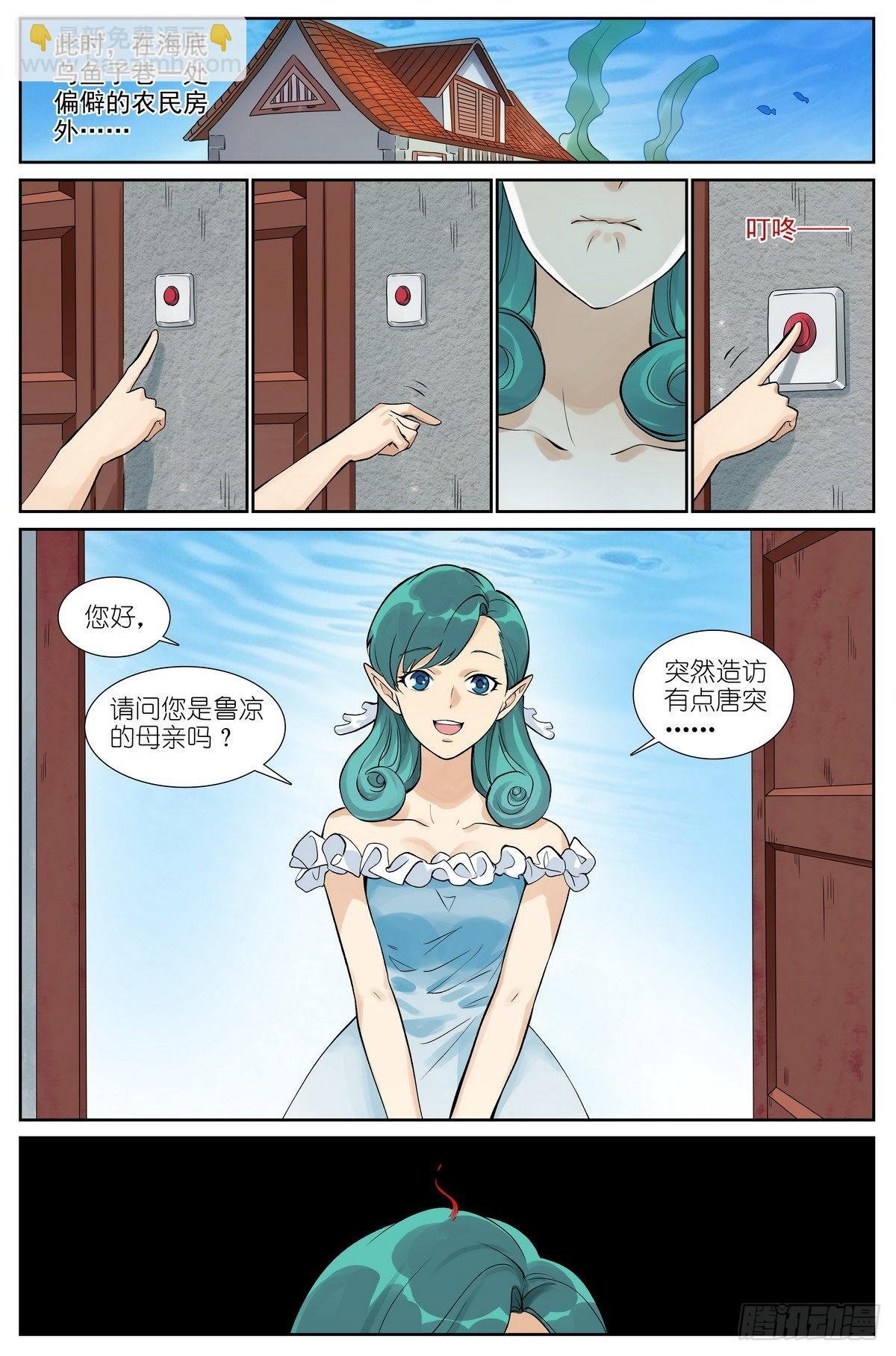 总493·特别的人